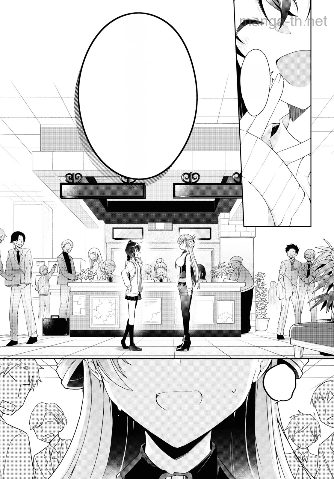 Isshiki-san wa Koi o Shiritai หน้า 9