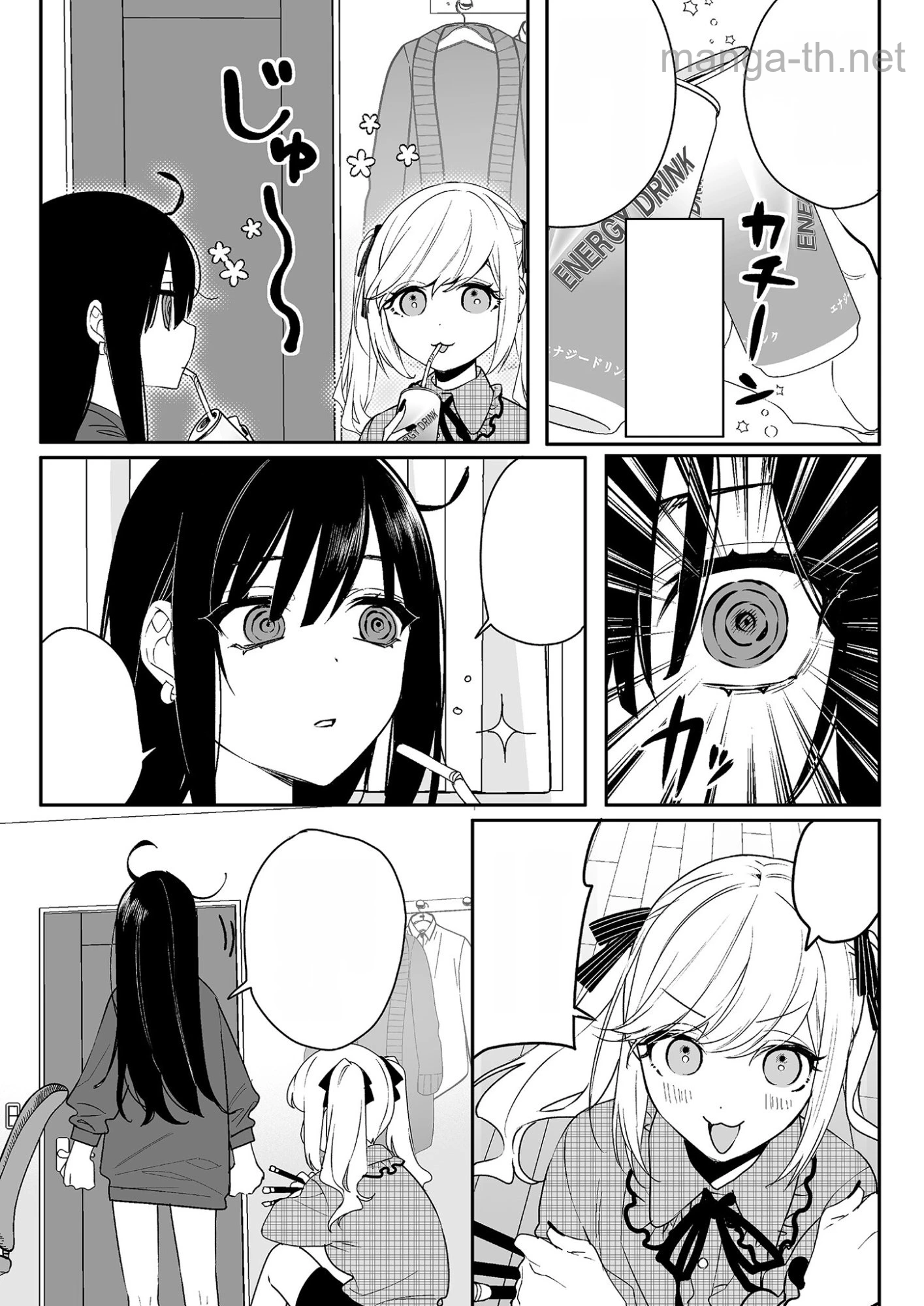 Jirai nandesu ka? Chihara-san หน้า 3