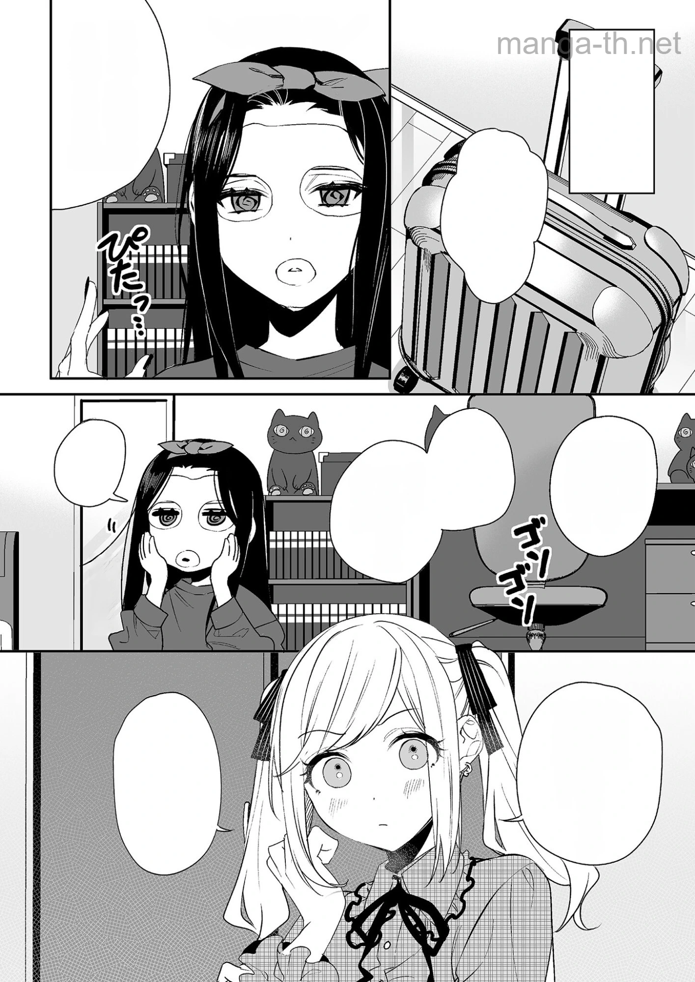 Jirai nandesu ka? Chihara-san หน้า 4