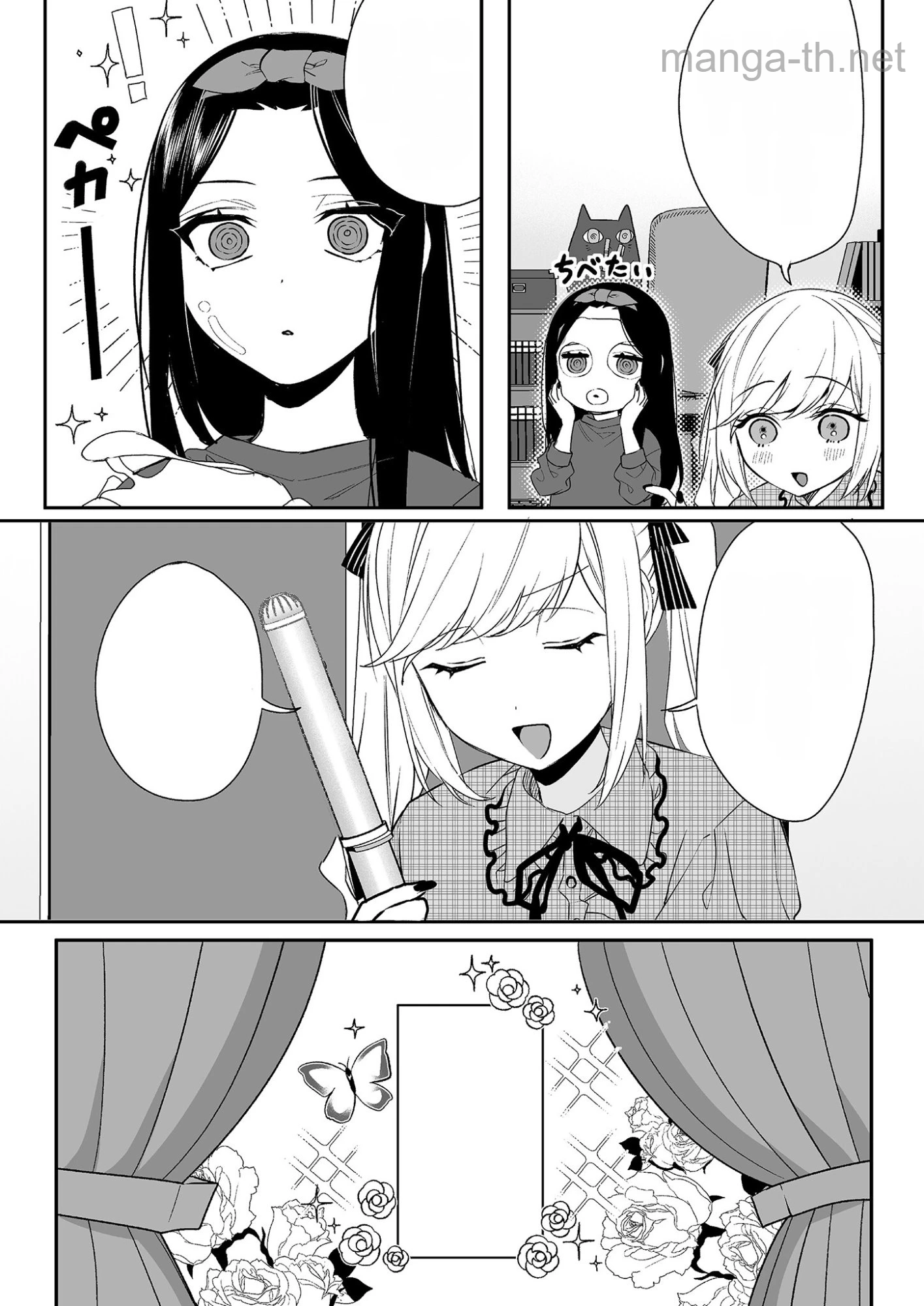 Jirai nandesu ka? Chihara-san หน้า 6