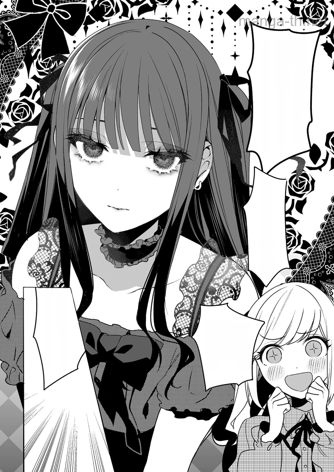 Jirai nandesu ka? Chihara-san หน้า 7