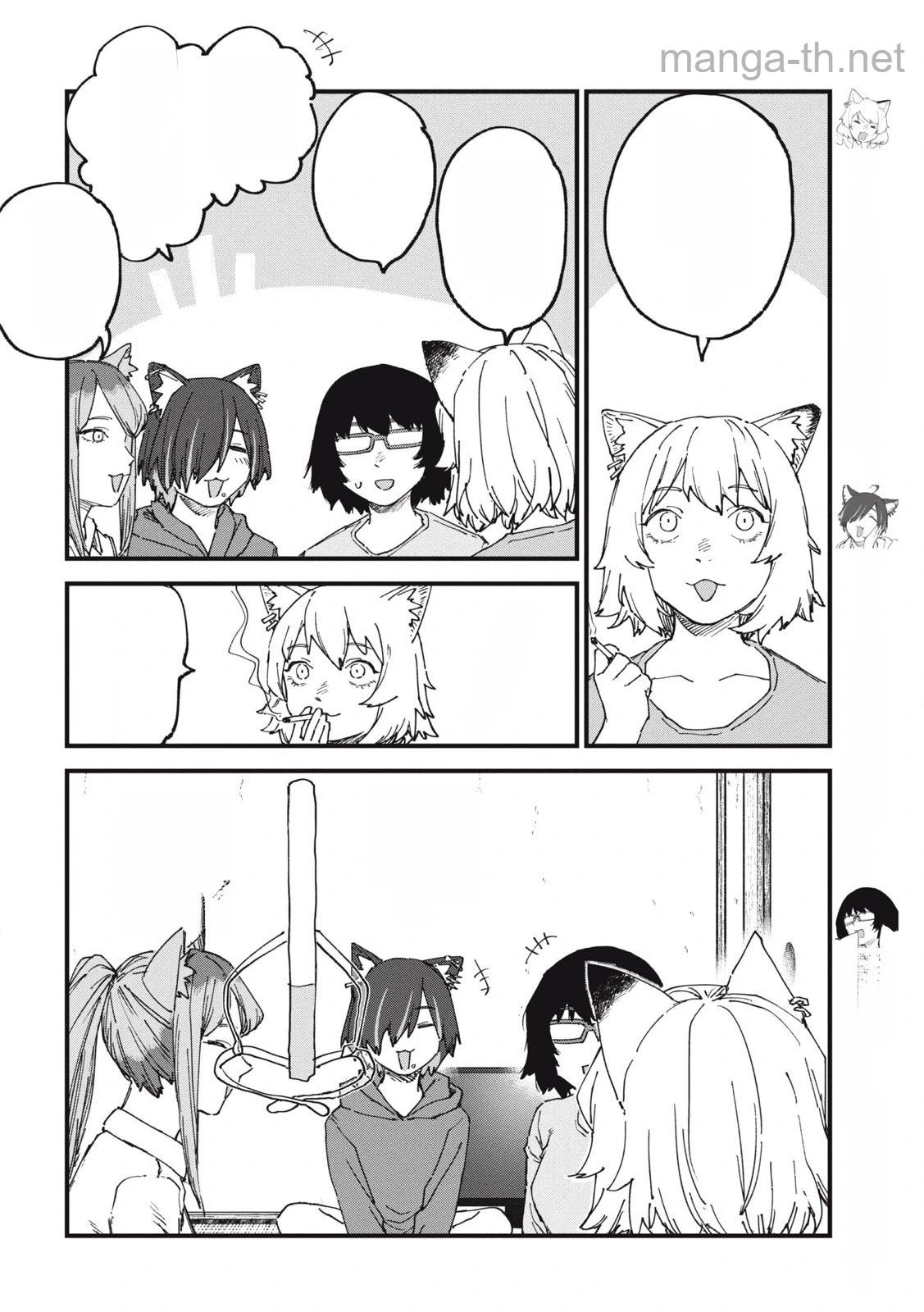 Yani Neko หน้า 2