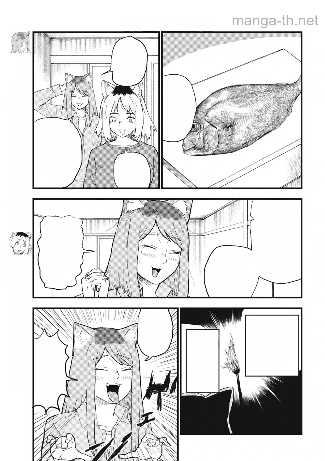 Yani Neko หน้า 3