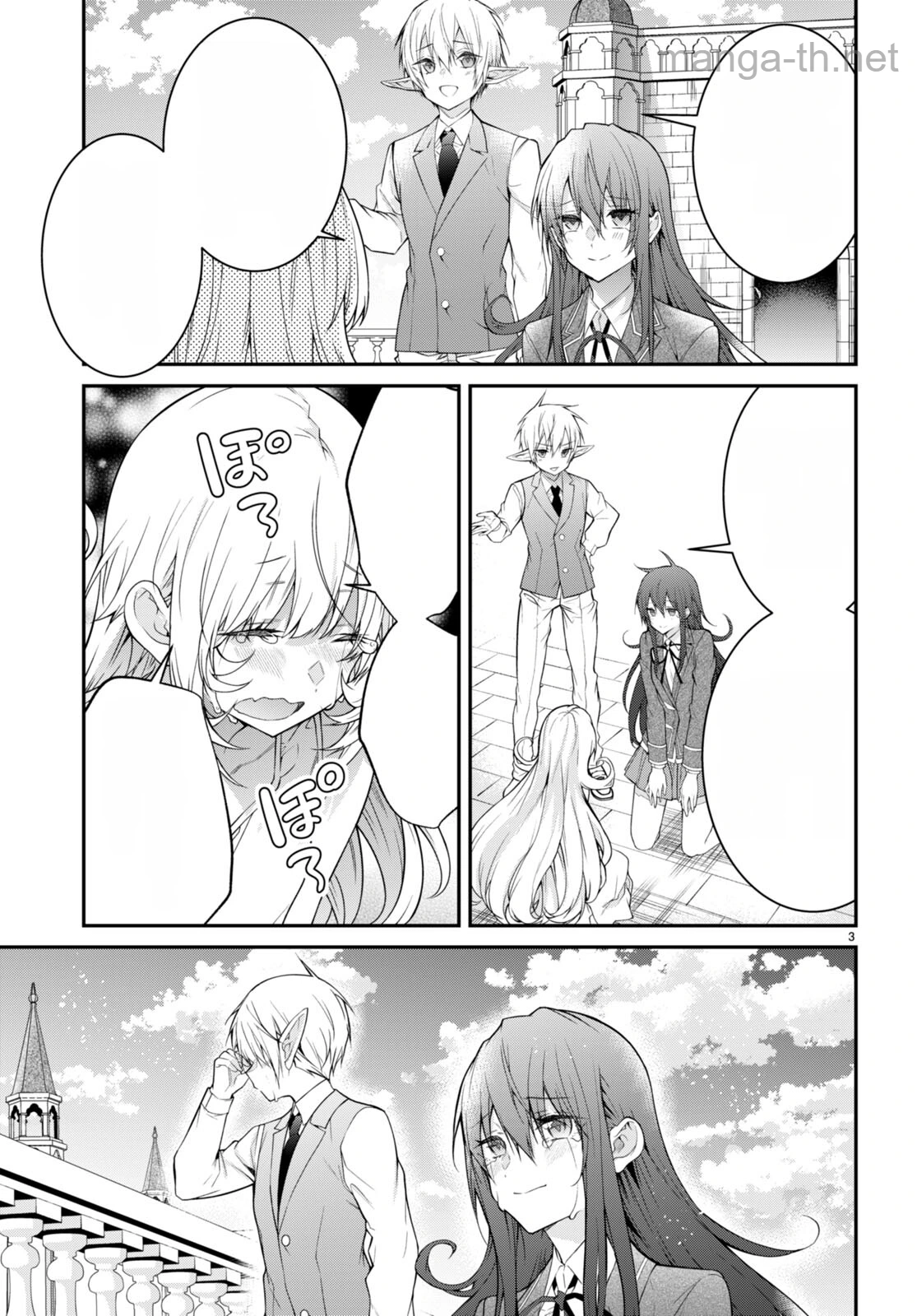 Otomege Sekai wa Mob ni Kibishii Sekai desu หน้า 4