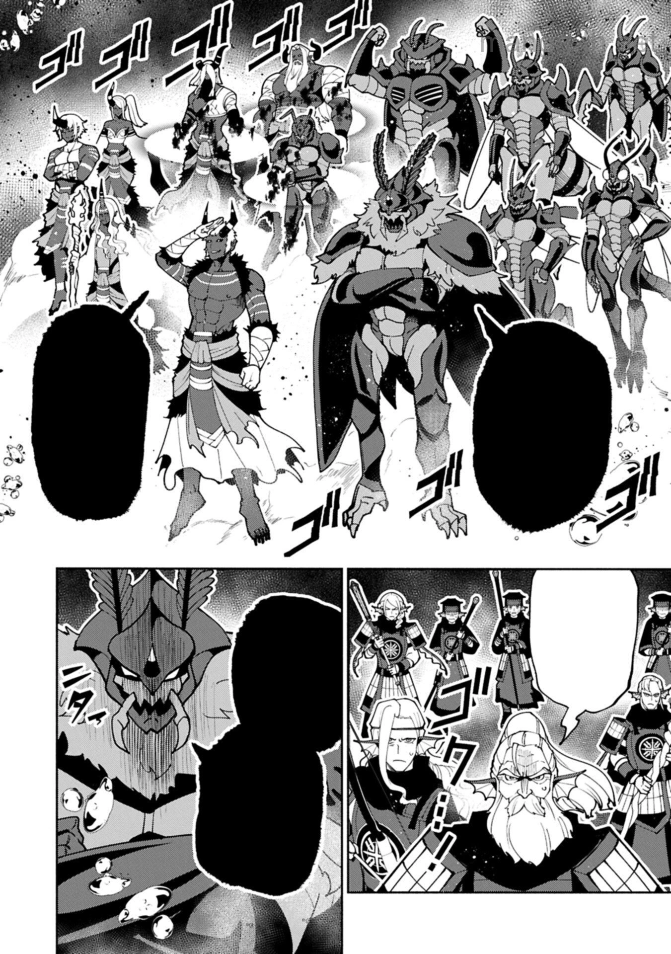 Hellmode – Yarikomi Suki no Gamer wa Haisettei no Isekai de Musou Suru หน้า 4