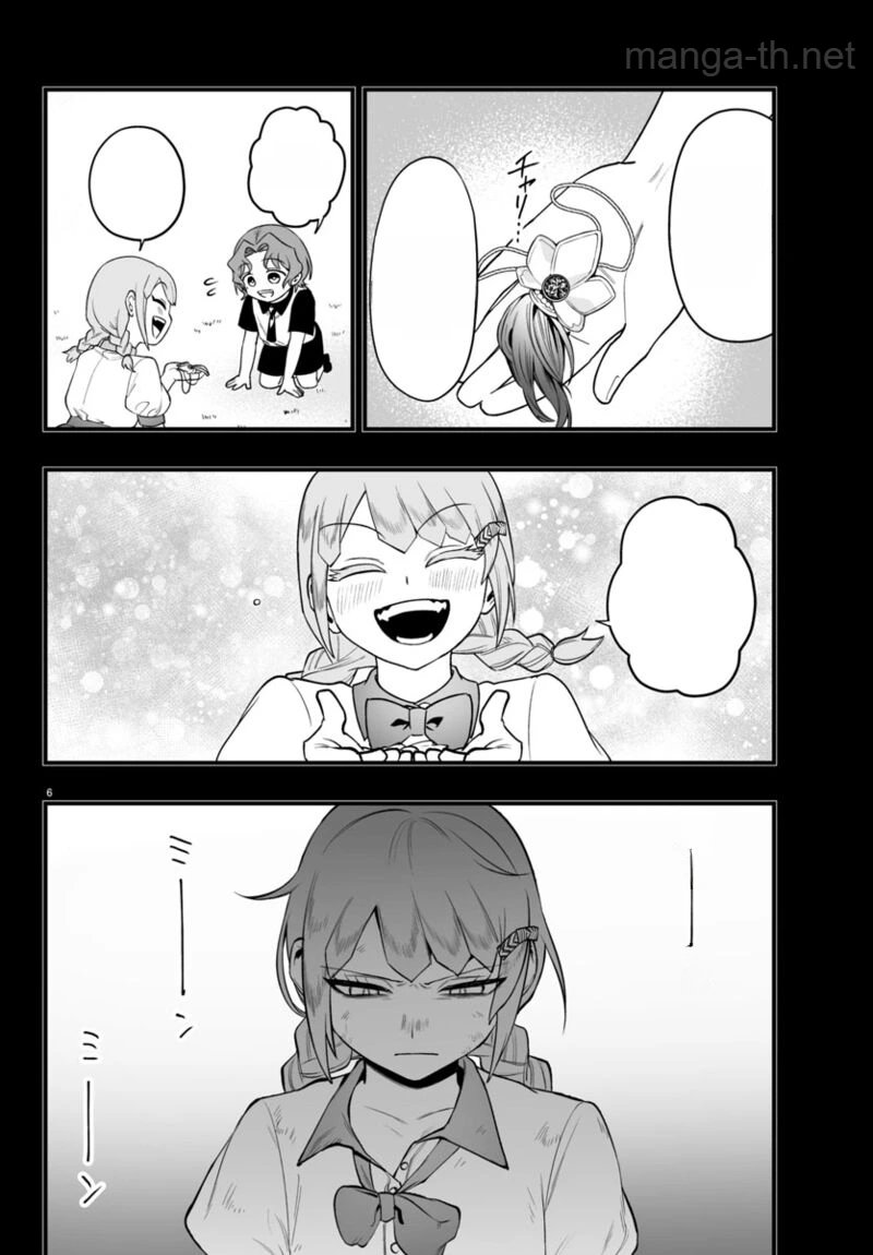 Mairimashita! Iruma-kun: If Episode of Ma-fia หน้า 6