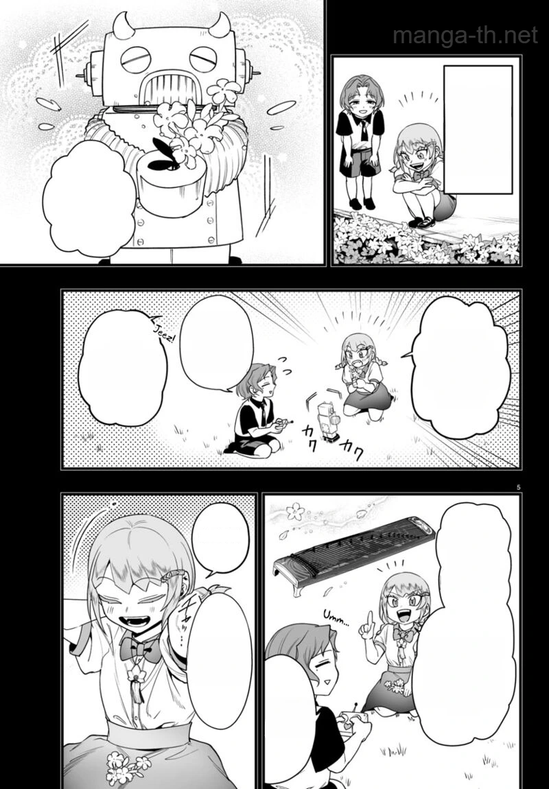 Mairimashita! Iruma-kun: If Episode of Ma-fia หน้า 5