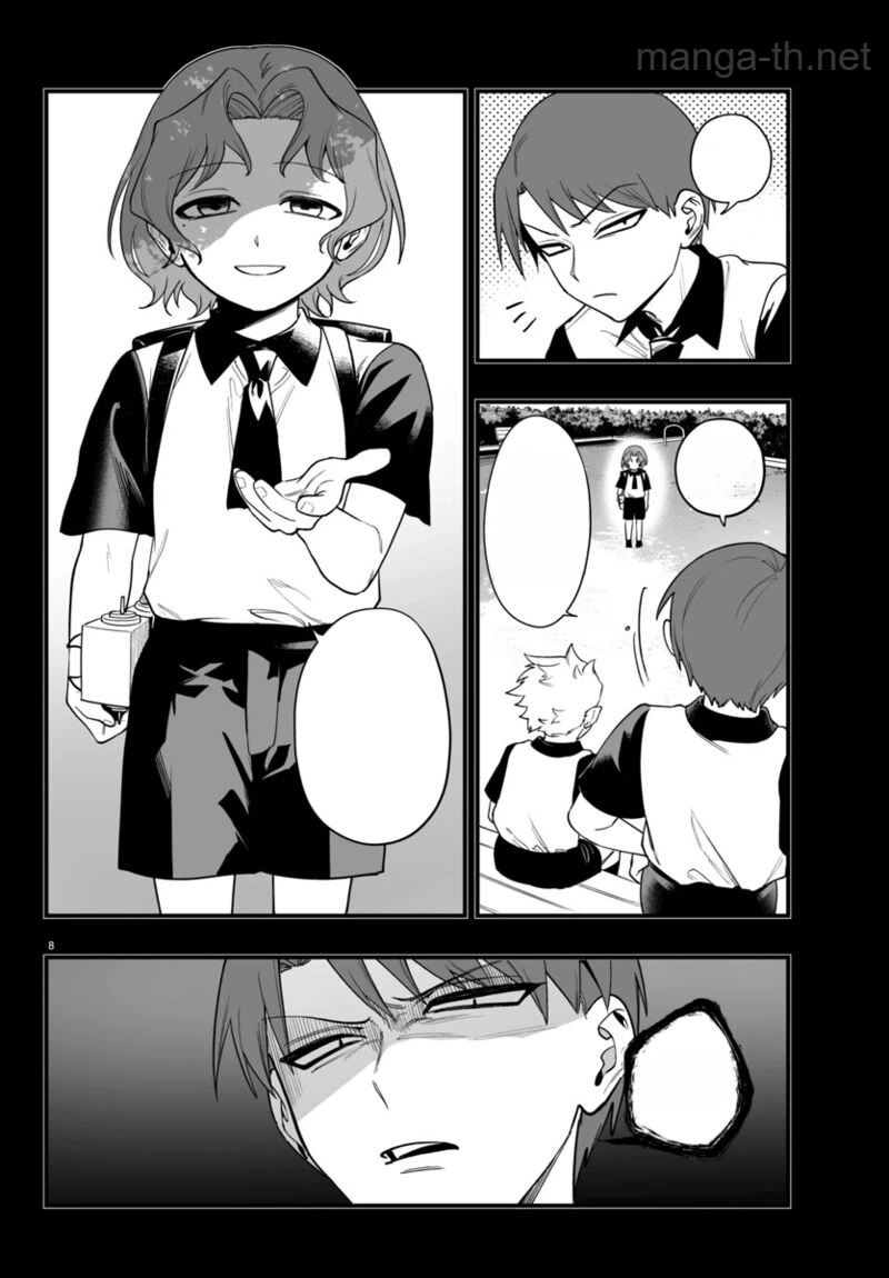 Mairimashita! Iruma-kun: If Episode of Ma-fia หน้า 8