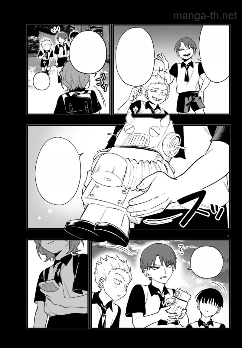 Mairimashita! Iruma-kun: If Episode of Ma-fia หน้า 9