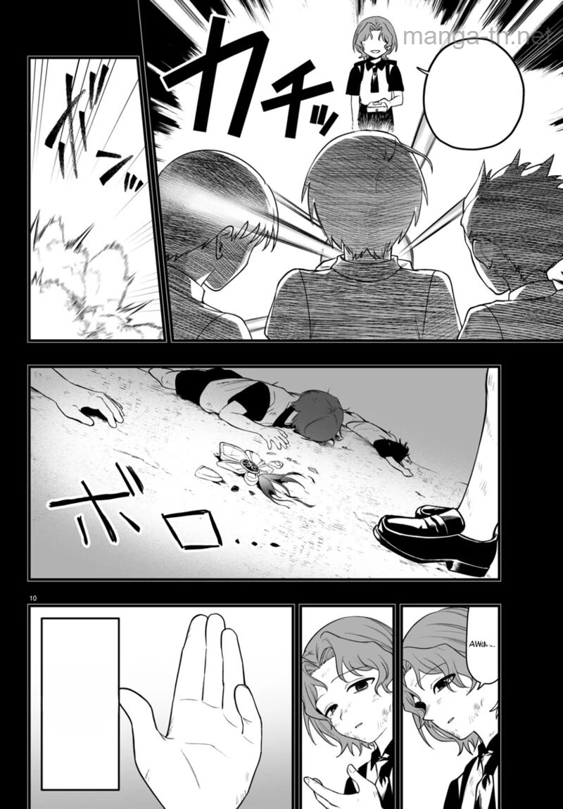 Mairimashita! Iruma-kun: If Episode of Ma-fia หน้า 10