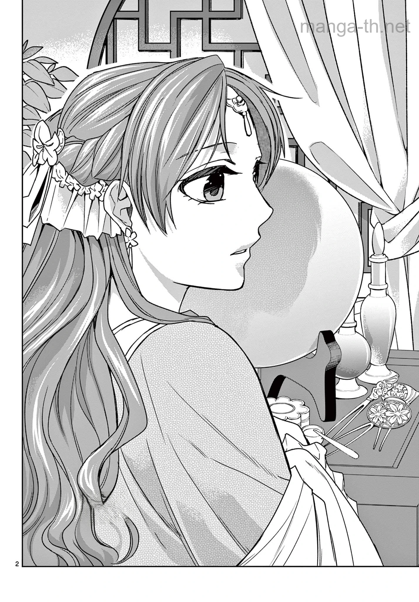 Kusuriya no Hitorigoto – Maomao no Koukyuu Nazotoki Techou หน้า 2