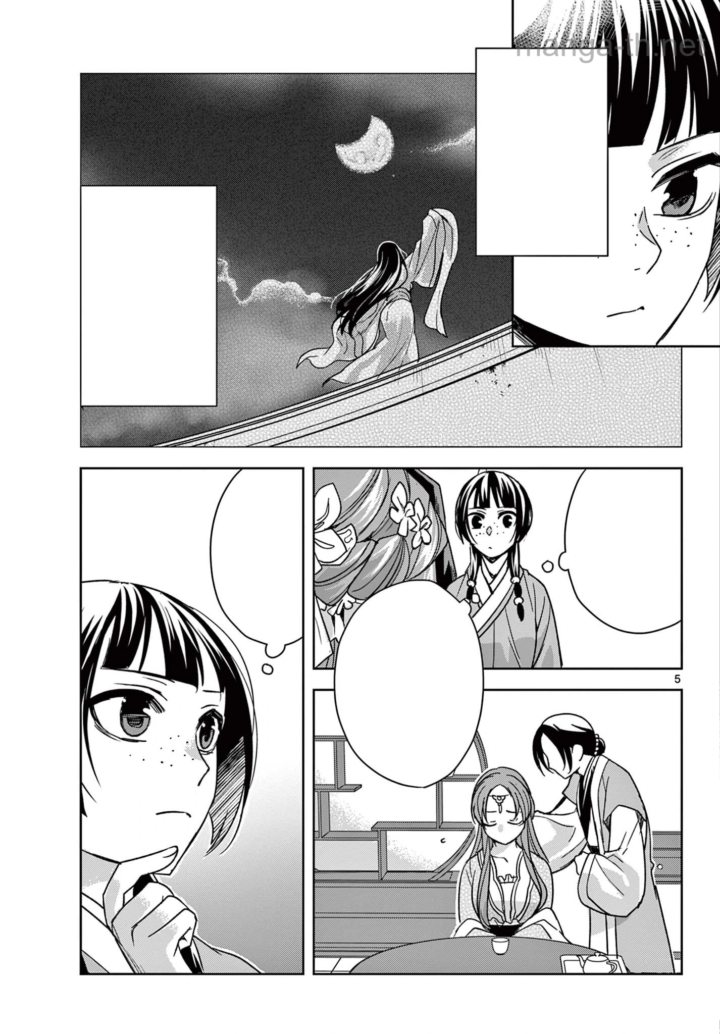 Kusuriya no Hitorigoto – Maomao no Koukyuu Nazotoki Techou หน้า 5