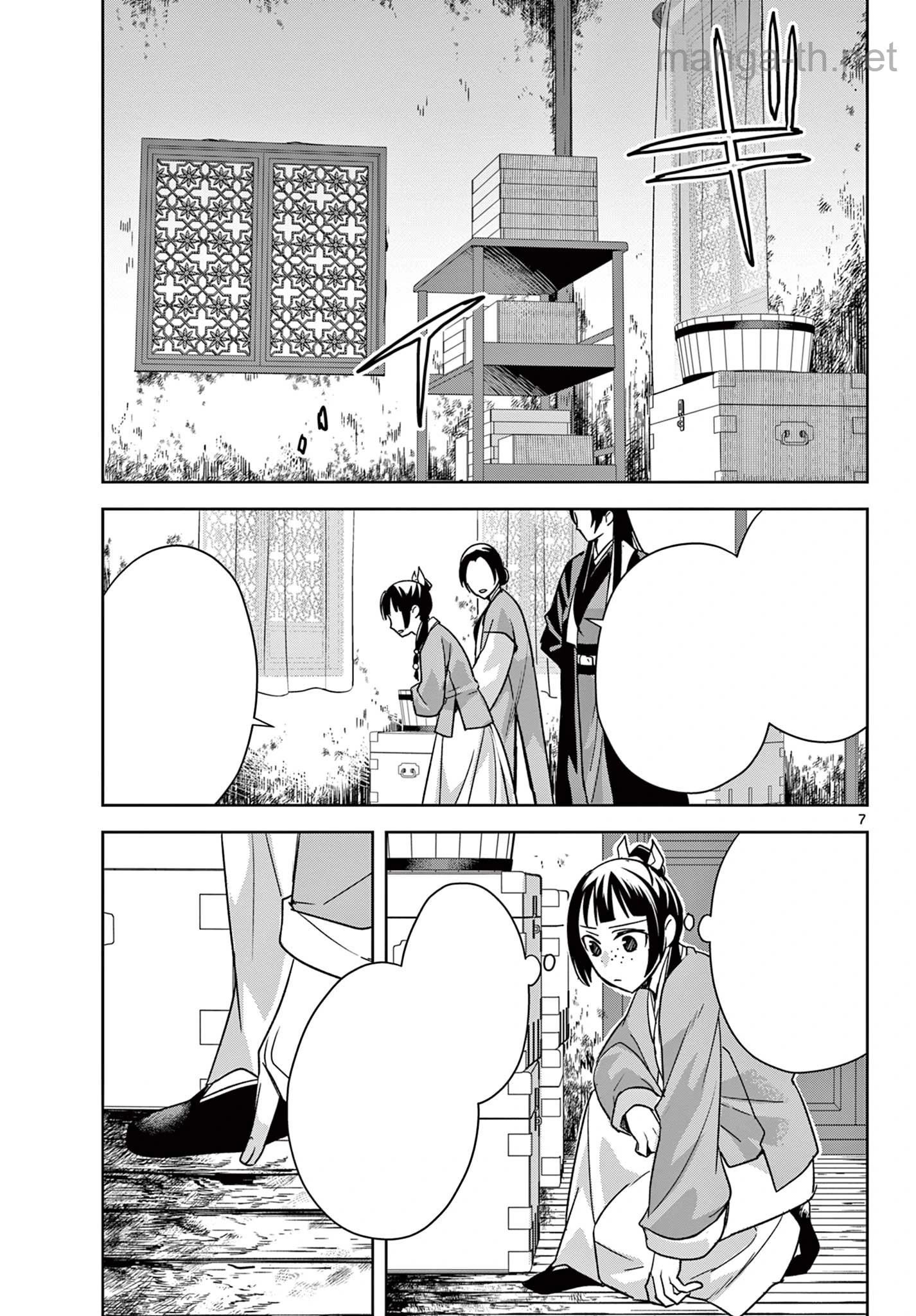 Kusuriya no Hitorigoto – Maomao no Koukyuu Nazotoki Techou หน้า 7