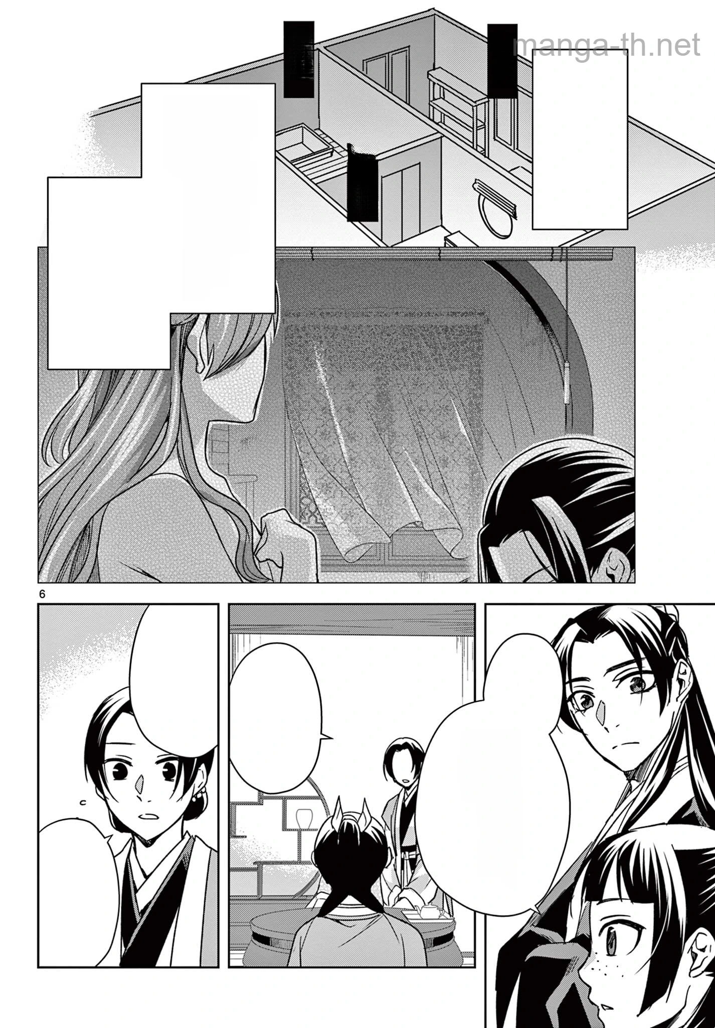 Kusuriya no Hitorigoto – Maomao no Koukyuu Nazotoki Techou หน้า 6