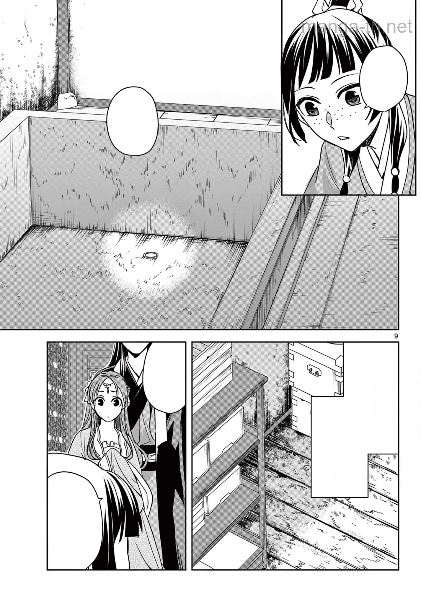 Kusuriya no Hitorigoto – Maomao no Koukyuu Nazotoki Techou หน้า 9