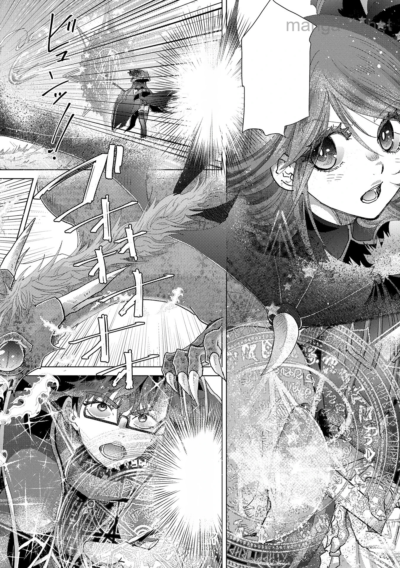 Yuukyuu no Gusha Asley no, Kenja no Susume หน้า 4