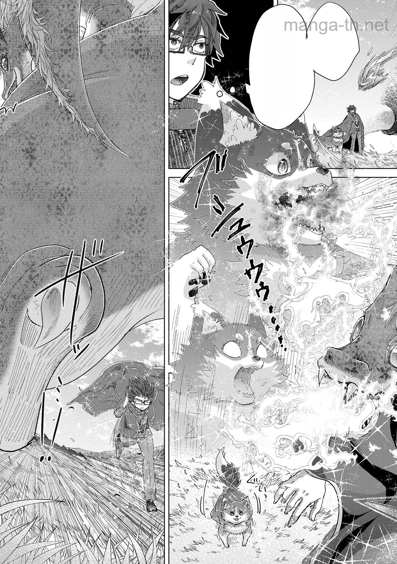 Yuukyuu no Gusha Asley no, Kenja no Susume หน้า 5