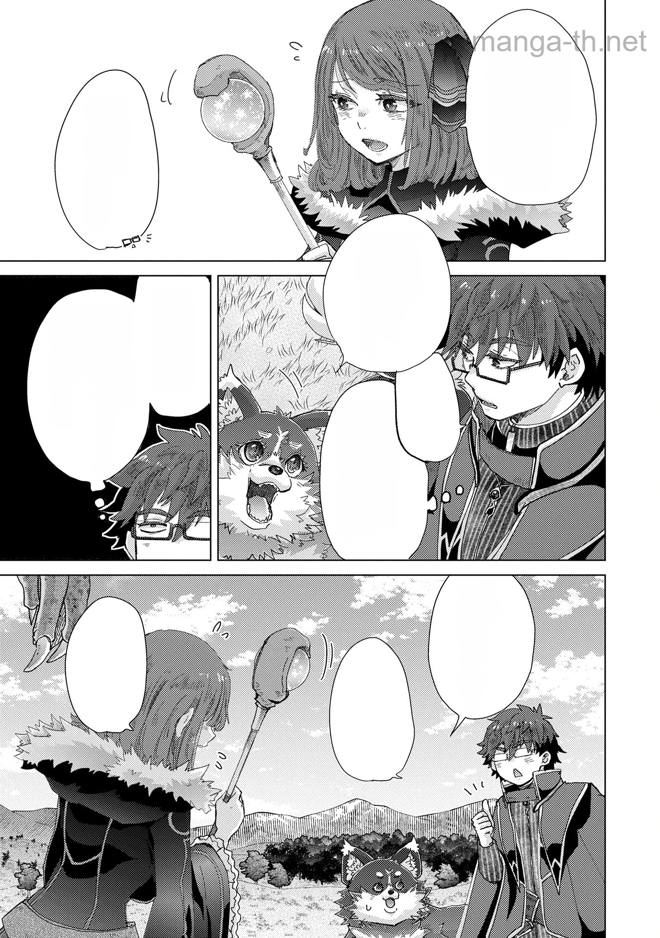 Yuukyuu no Gusha Asley no, Kenja no Susume หน้า 3