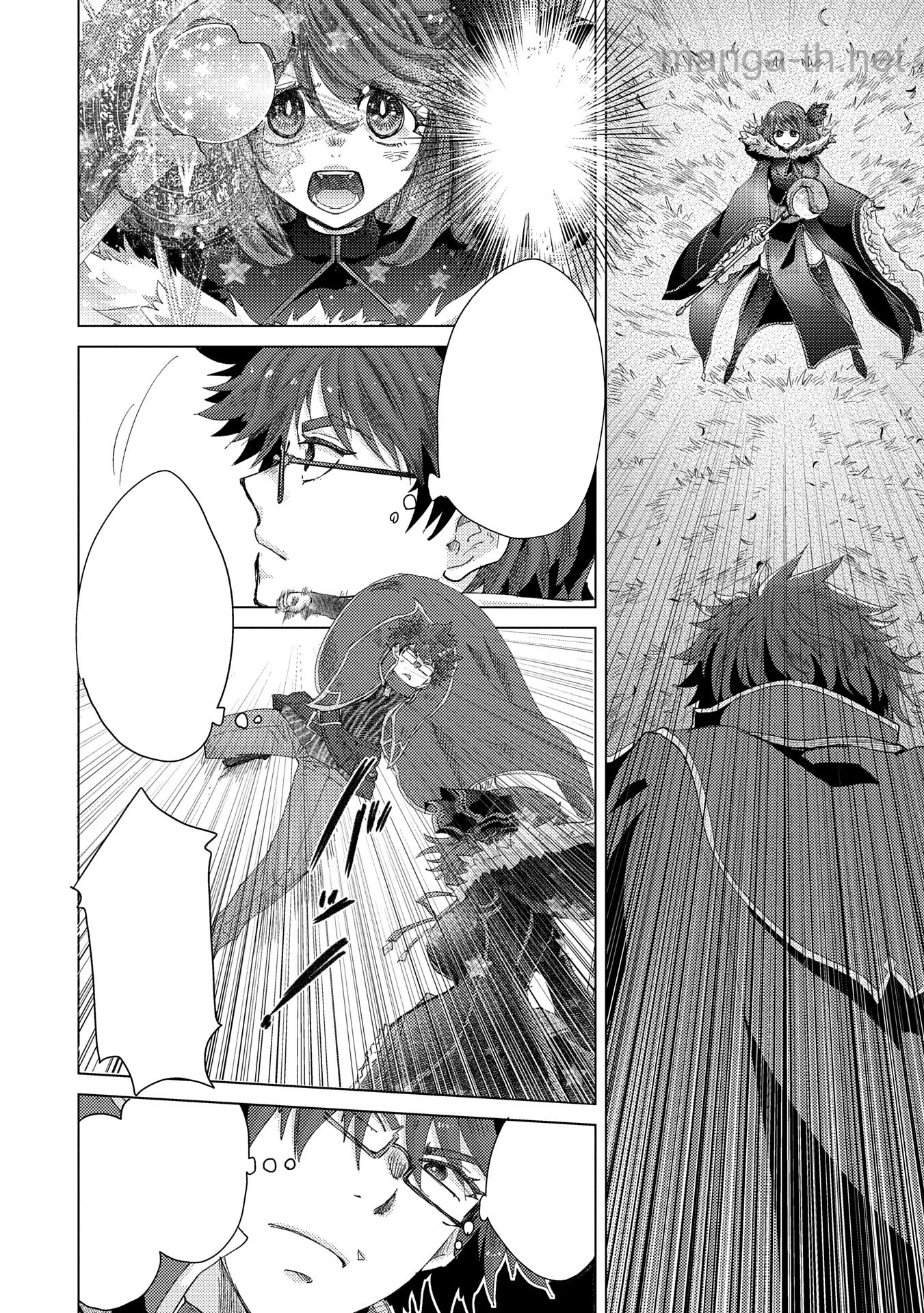 Yuukyuu no Gusha Asley no, Kenja no Susume หน้า 6