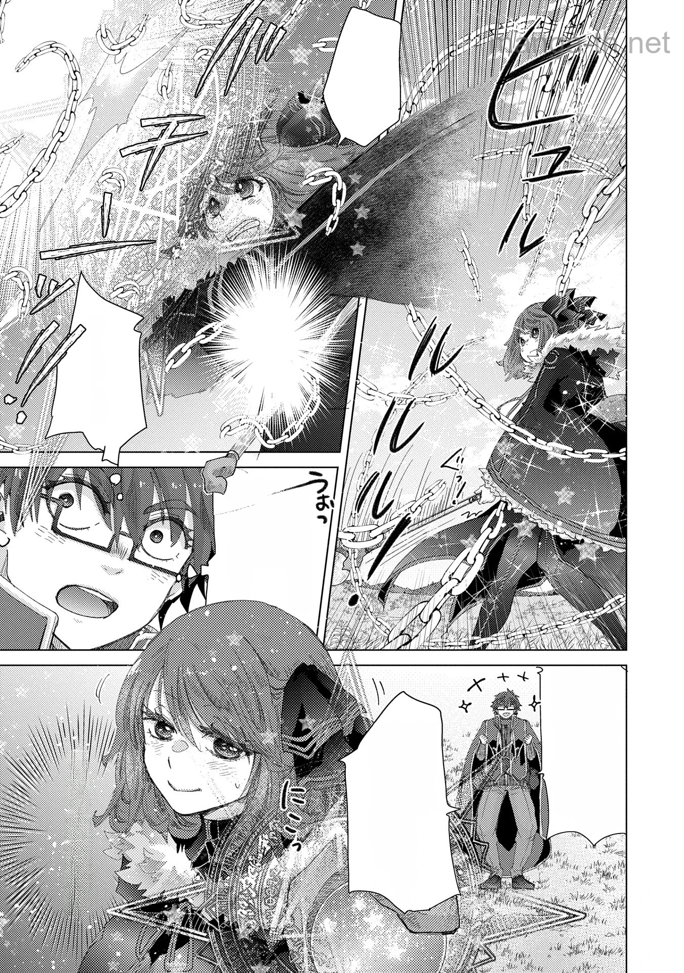 Yuukyuu no Gusha Asley no, Kenja no Susume หน้า 9