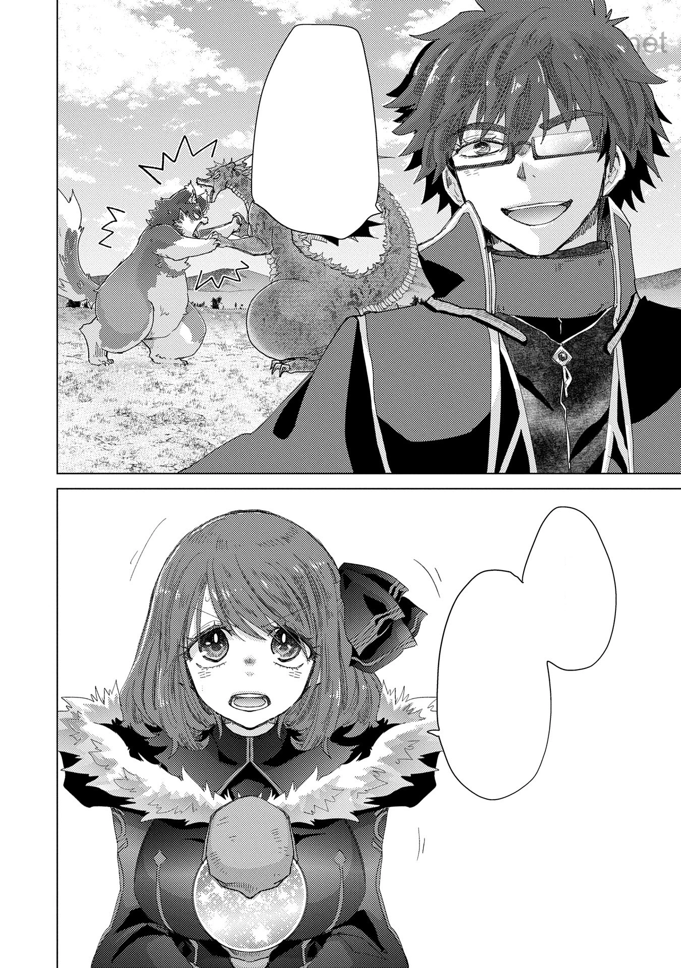 Yuukyuu no Gusha Asley no, Kenja no Susume หน้า 10