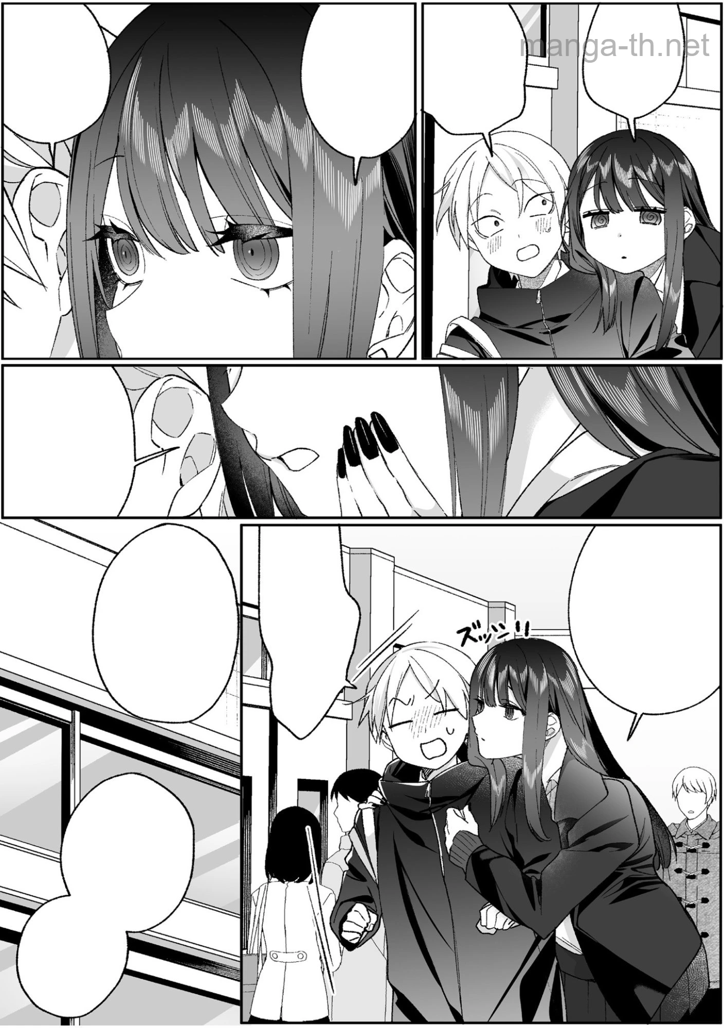 Jirai nandesu ka? Chihara-san หน้า 1