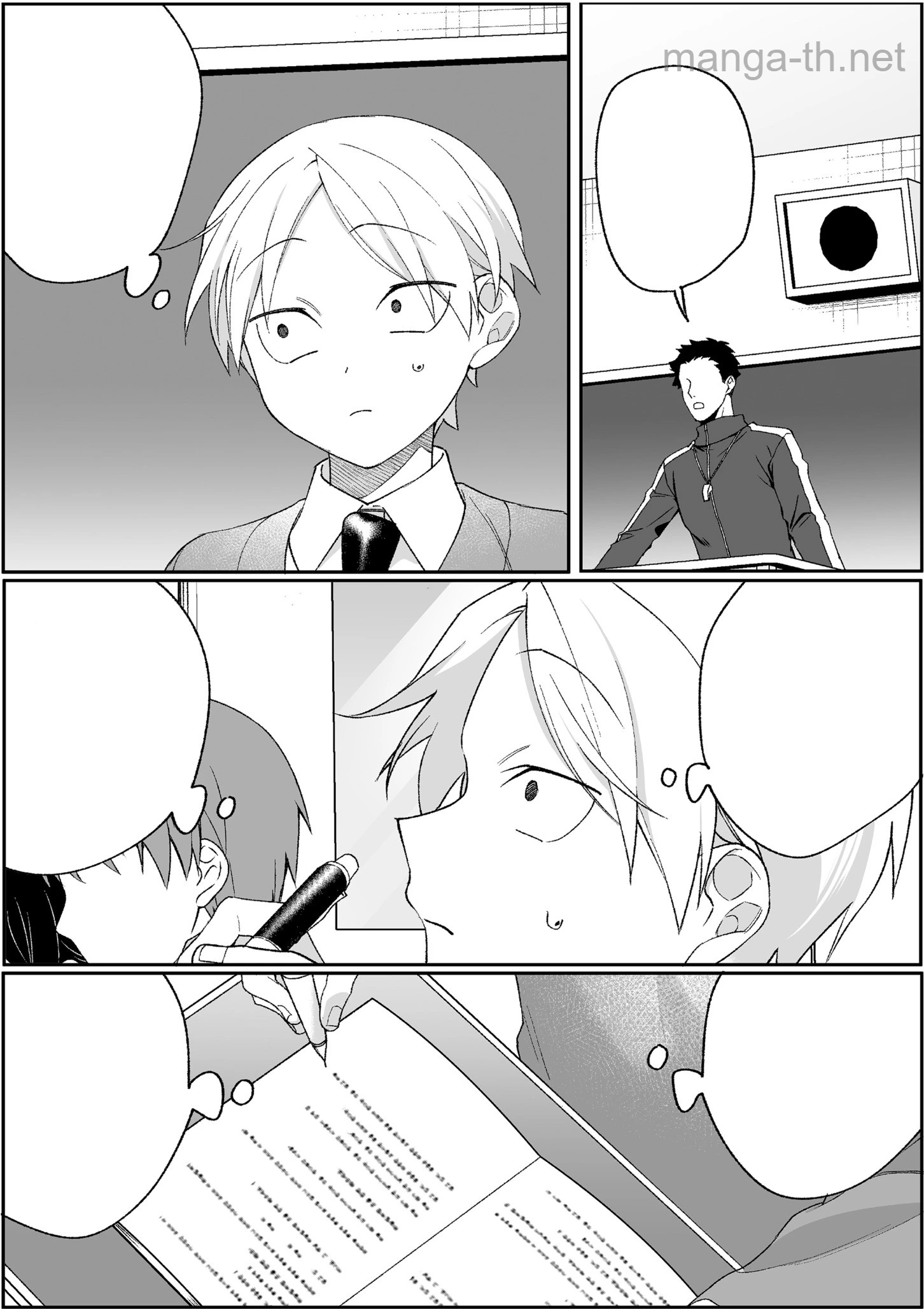 Jirai nandesu ka? Chihara-san หน้า 3
