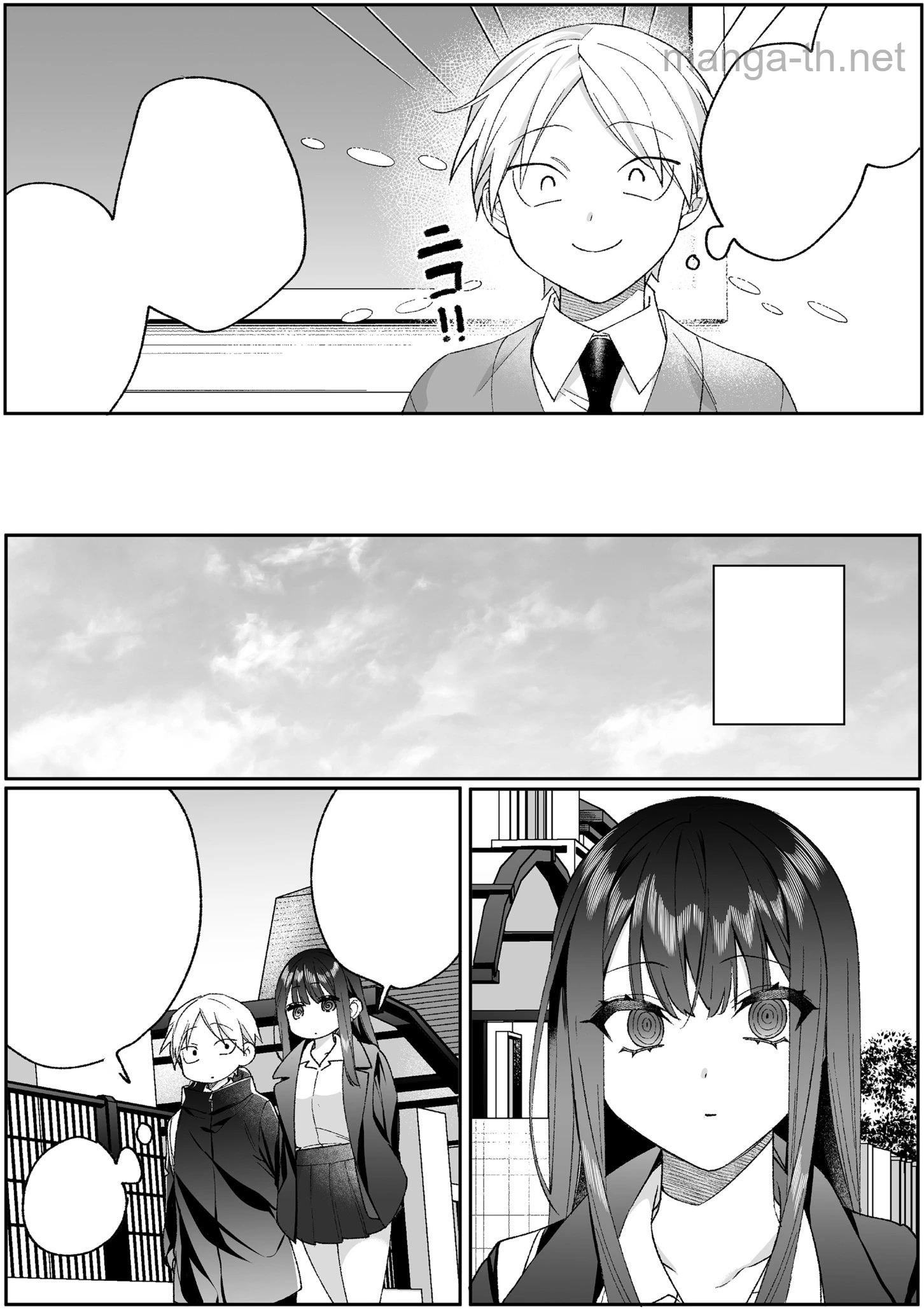 Jirai nandesu ka? Chihara-san หน้า 4