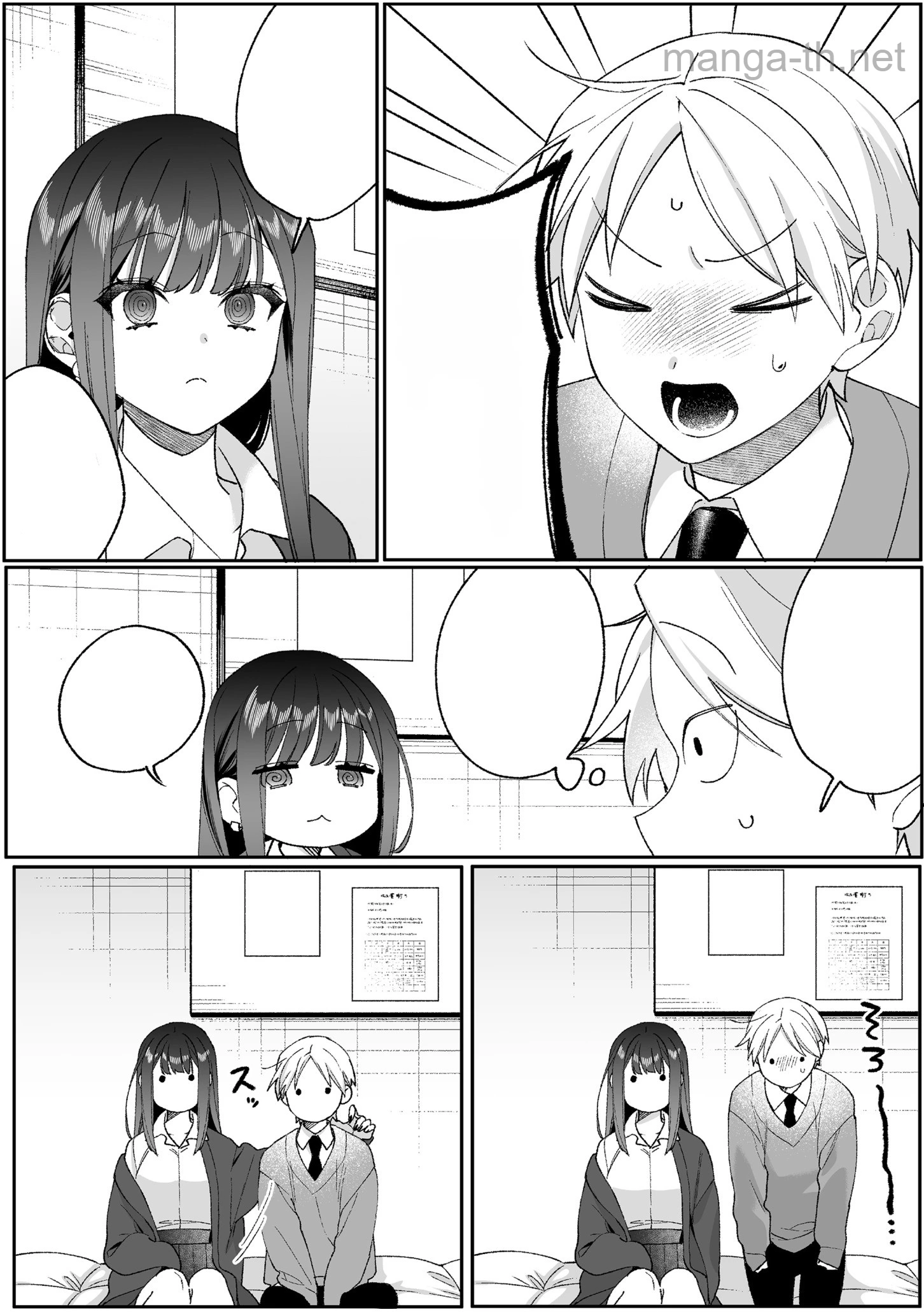 Jirai nandesu ka? Chihara-san หน้า 10