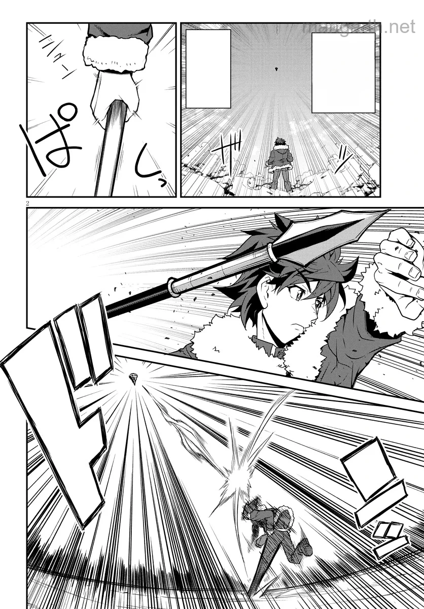 Isekai Nonbiri Nouka หน้า 2