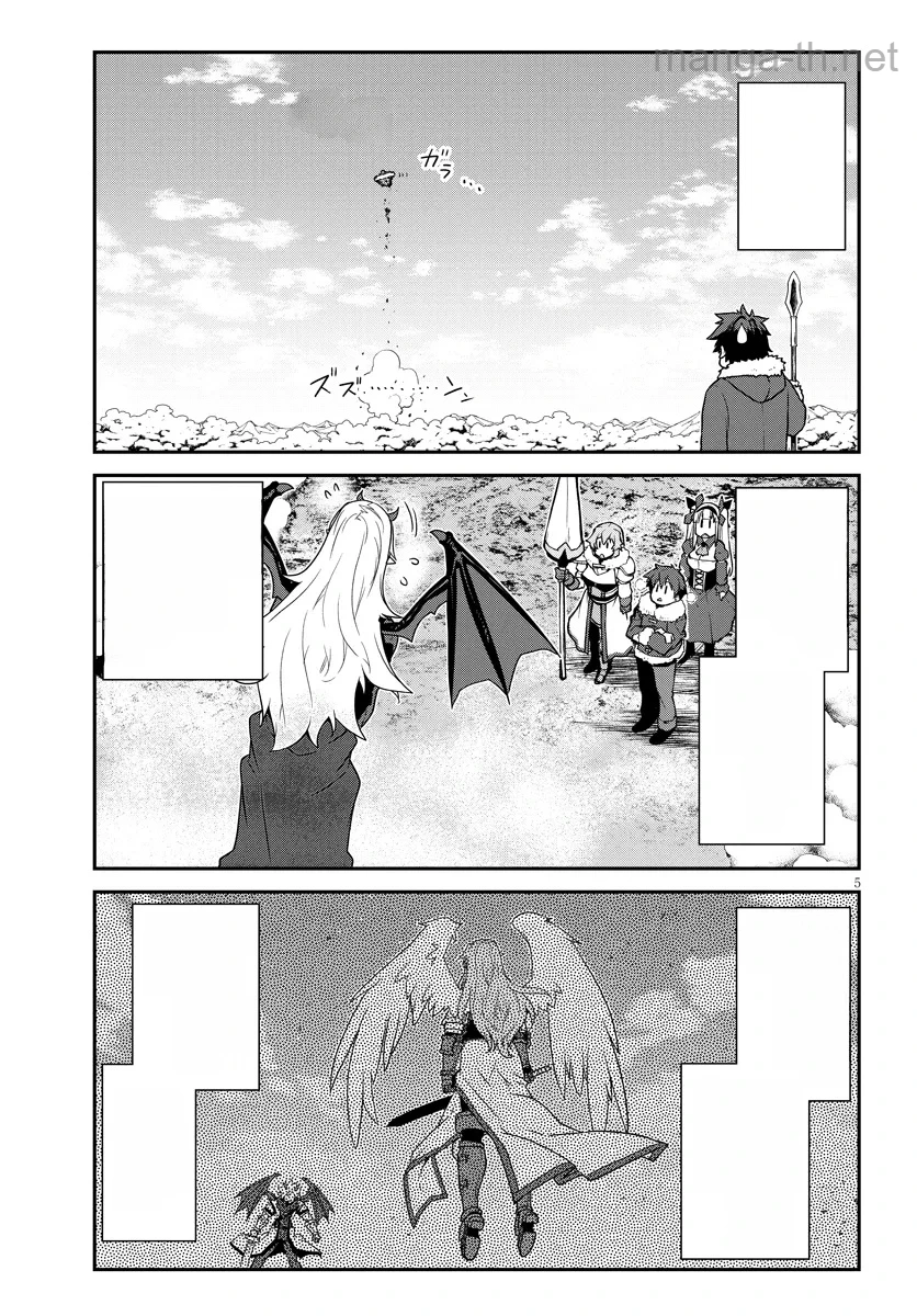 Isekai Nonbiri Nouka หน้า 5
