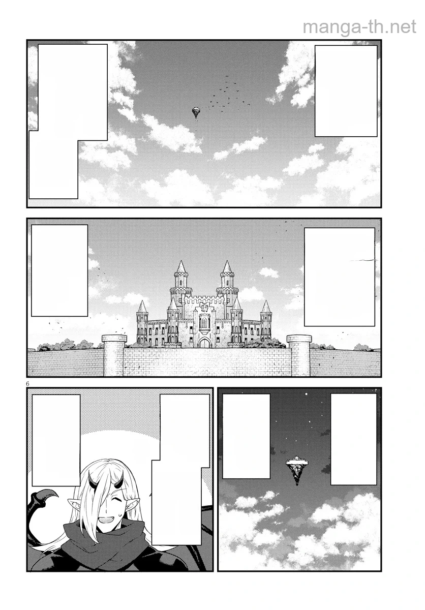 Isekai Nonbiri Nouka หน้า 6