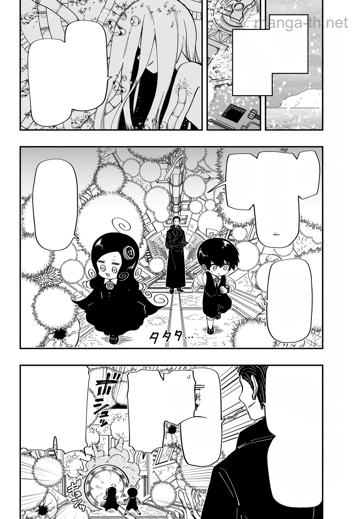 Yozakura-san Chi no Daisakusen หน้า 2