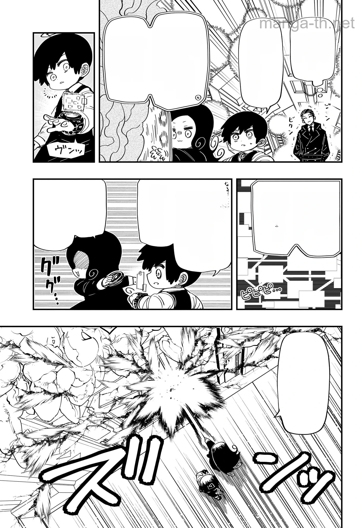 Yozakura-san Chi no Daisakusen หน้า 3