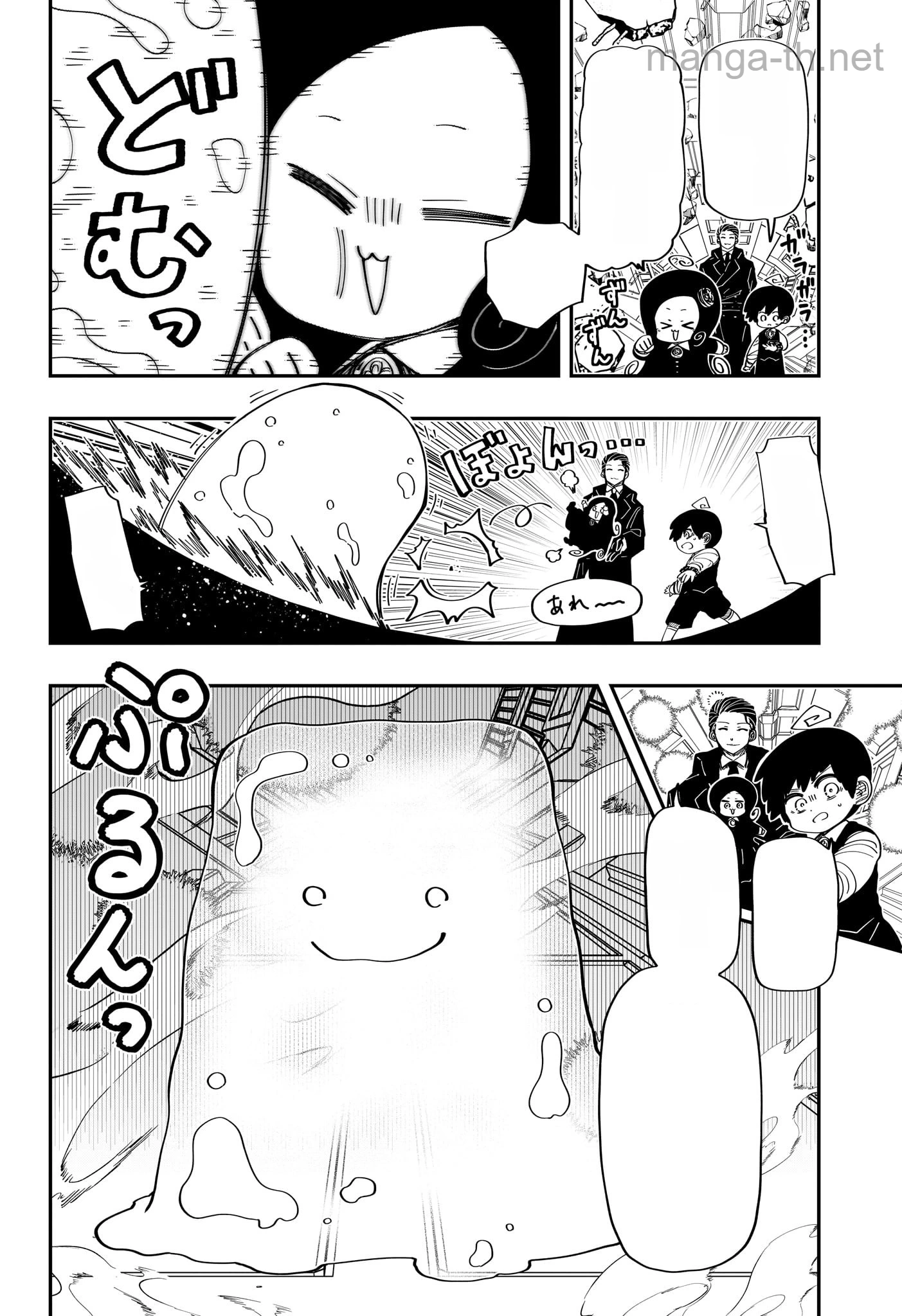 Yozakura-san Chi no Daisakusen หน้า 4