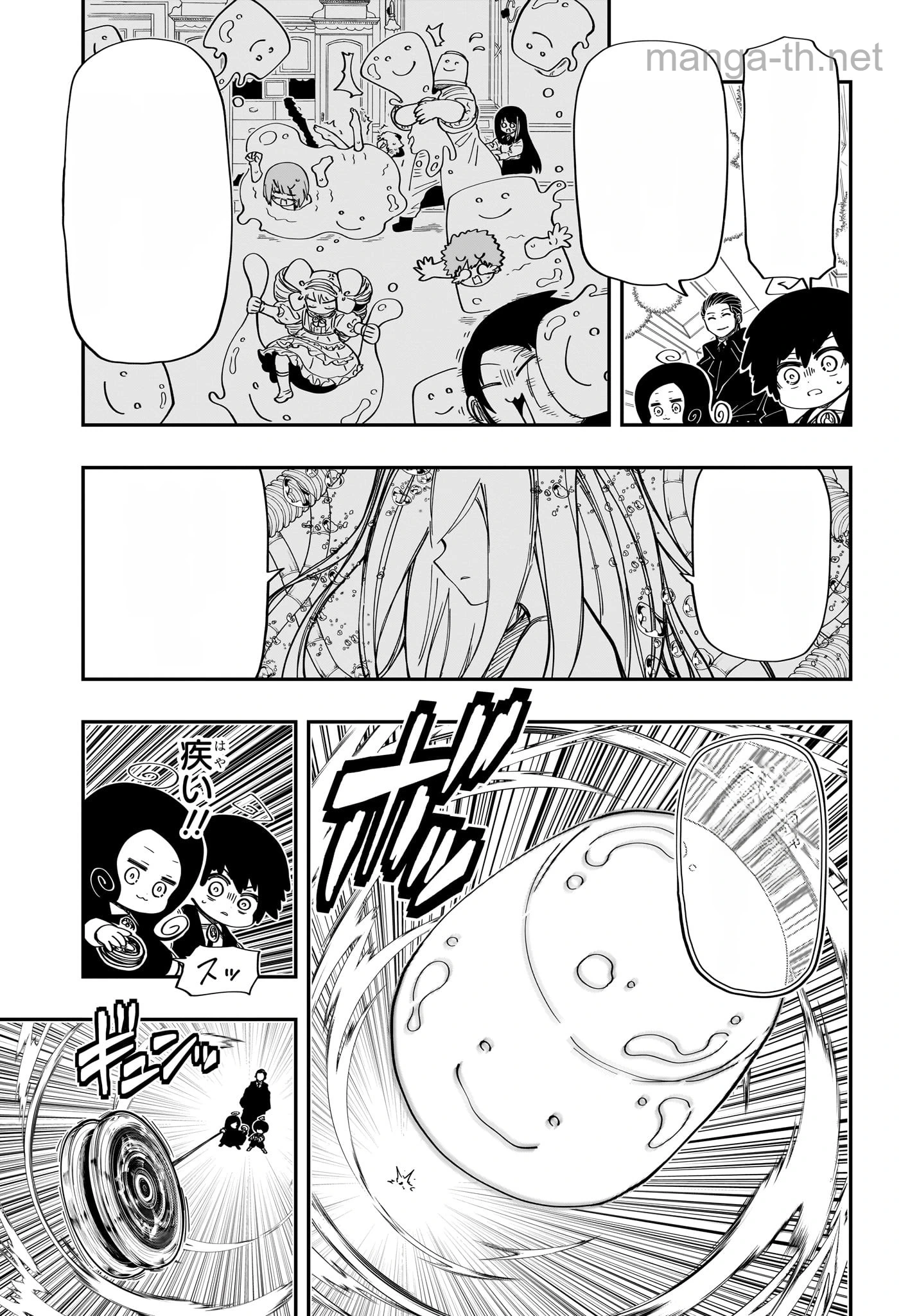 Yozakura-san Chi no Daisakusen หน้า 5