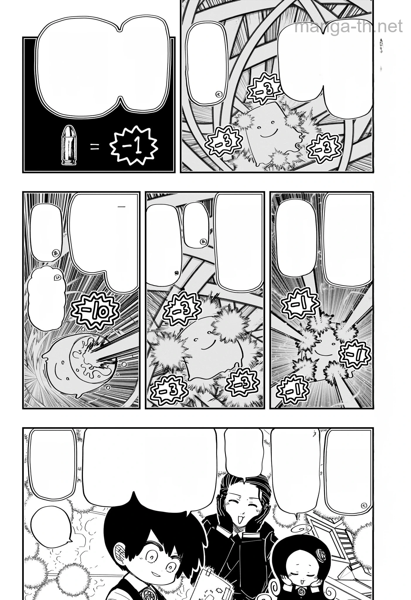 Yozakura-san Chi no Daisakusen หน้า 10