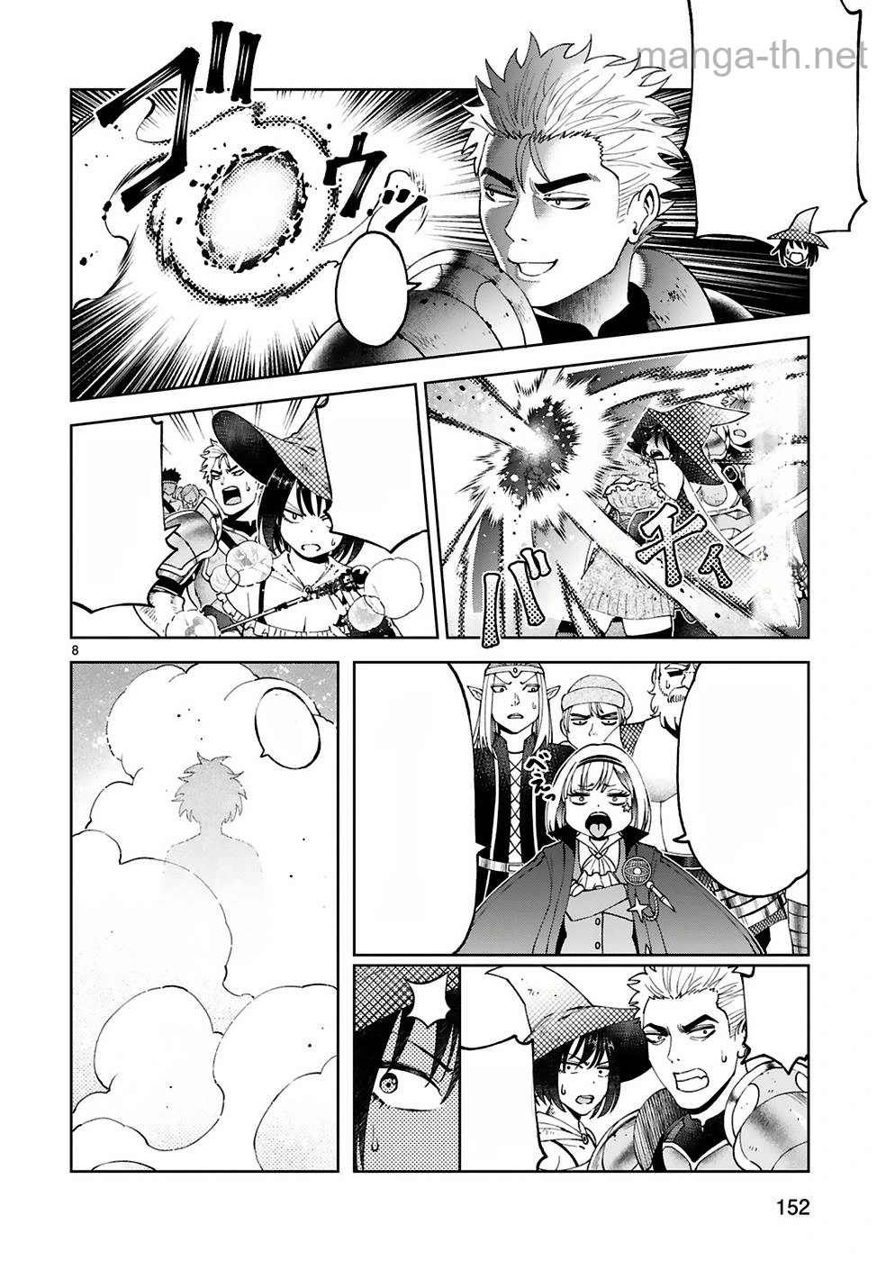 Kashita Maryoku wa Revo-Barai de Kyousei Choushuu หน้า 8