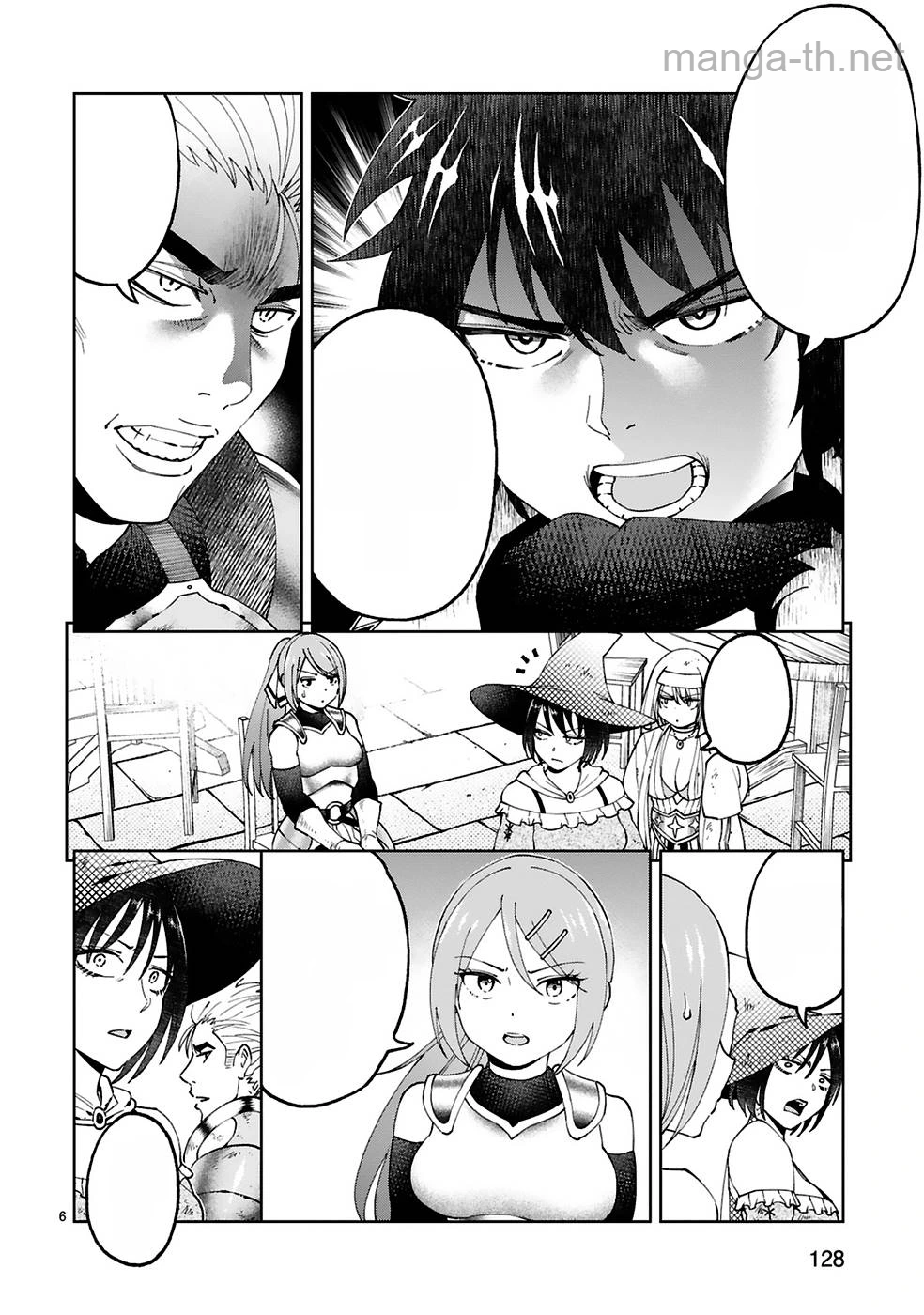 Kashita Maryoku wa Revo-Barai de Kyousei Choushuu หน้า 6