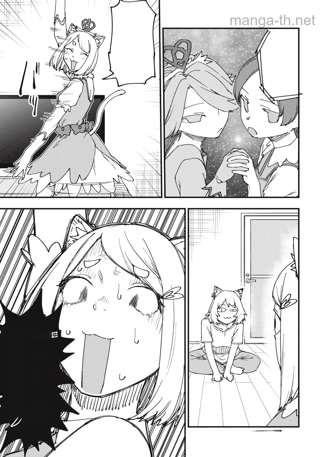 Yani Neko หน้า 3