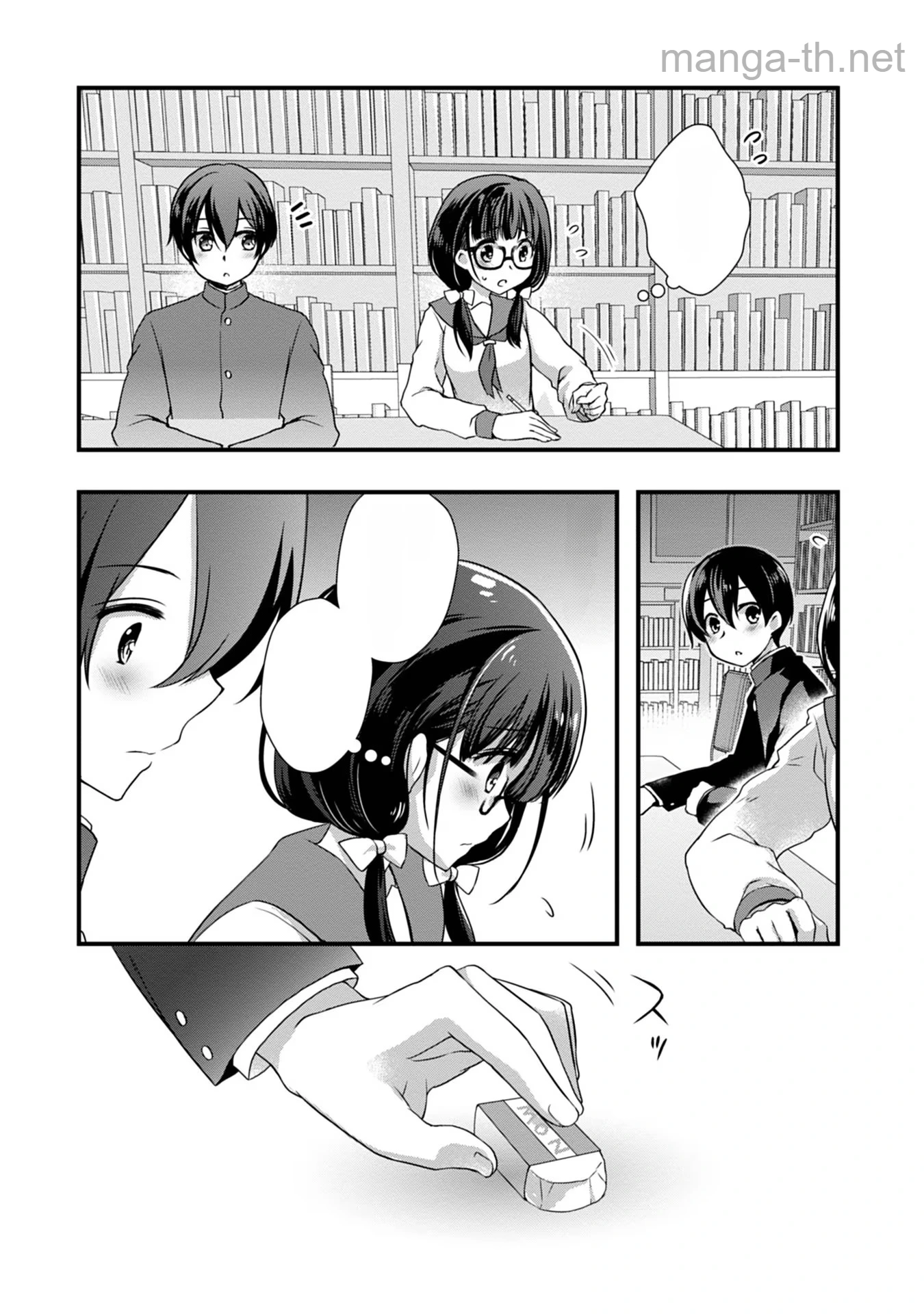Mamahaha no Tsurego ga Moto Kanodatta หน้า 3