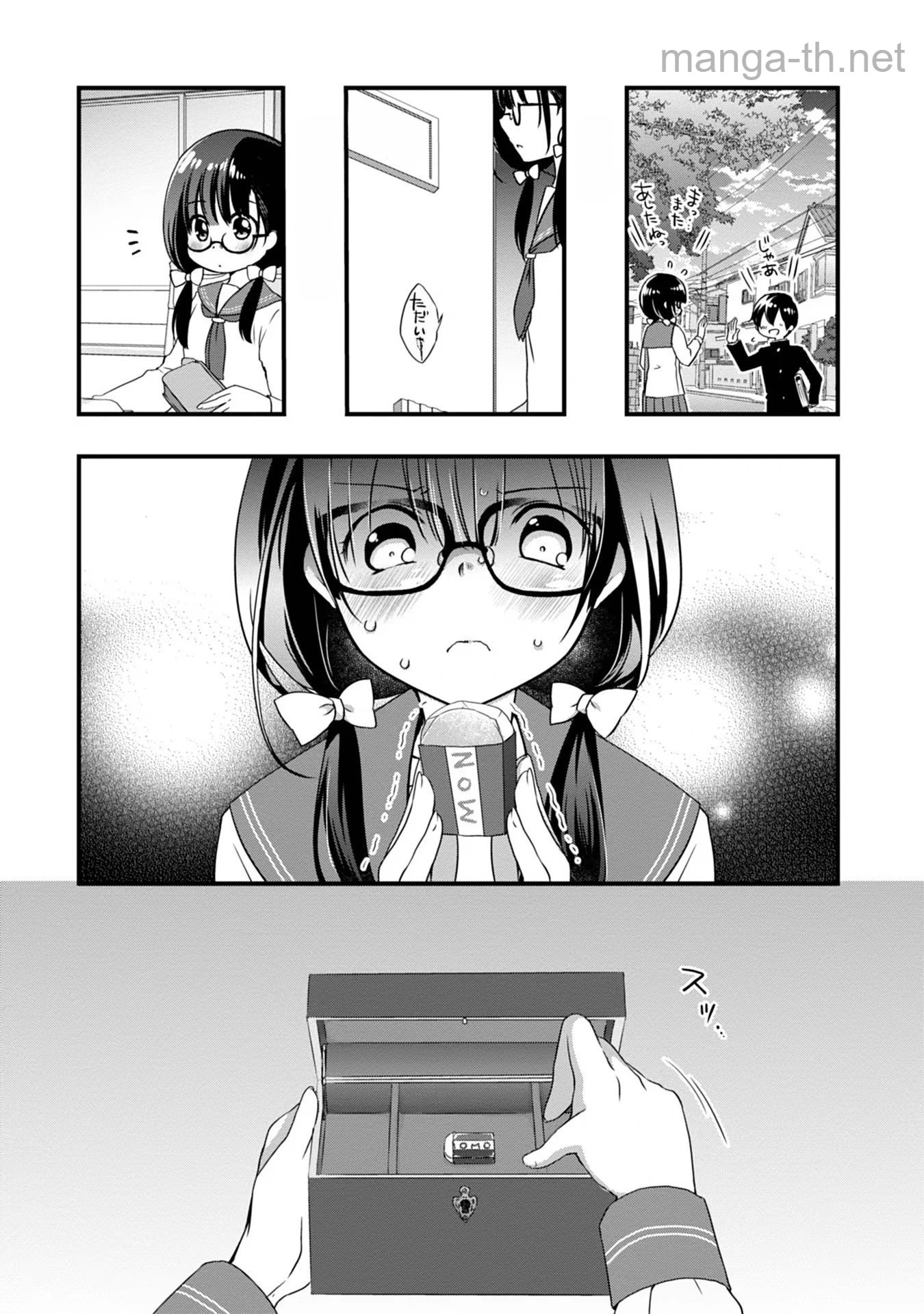 Mamahaha no Tsurego ga Moto Kanodatta หน้า 5