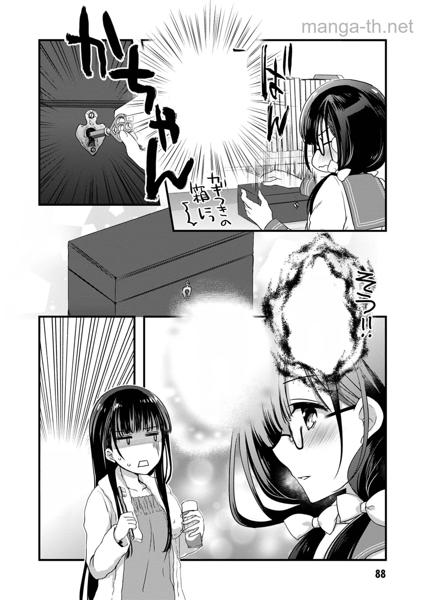 Mamahaha no Tsurego ga Moto Kanodatta หน้า 6