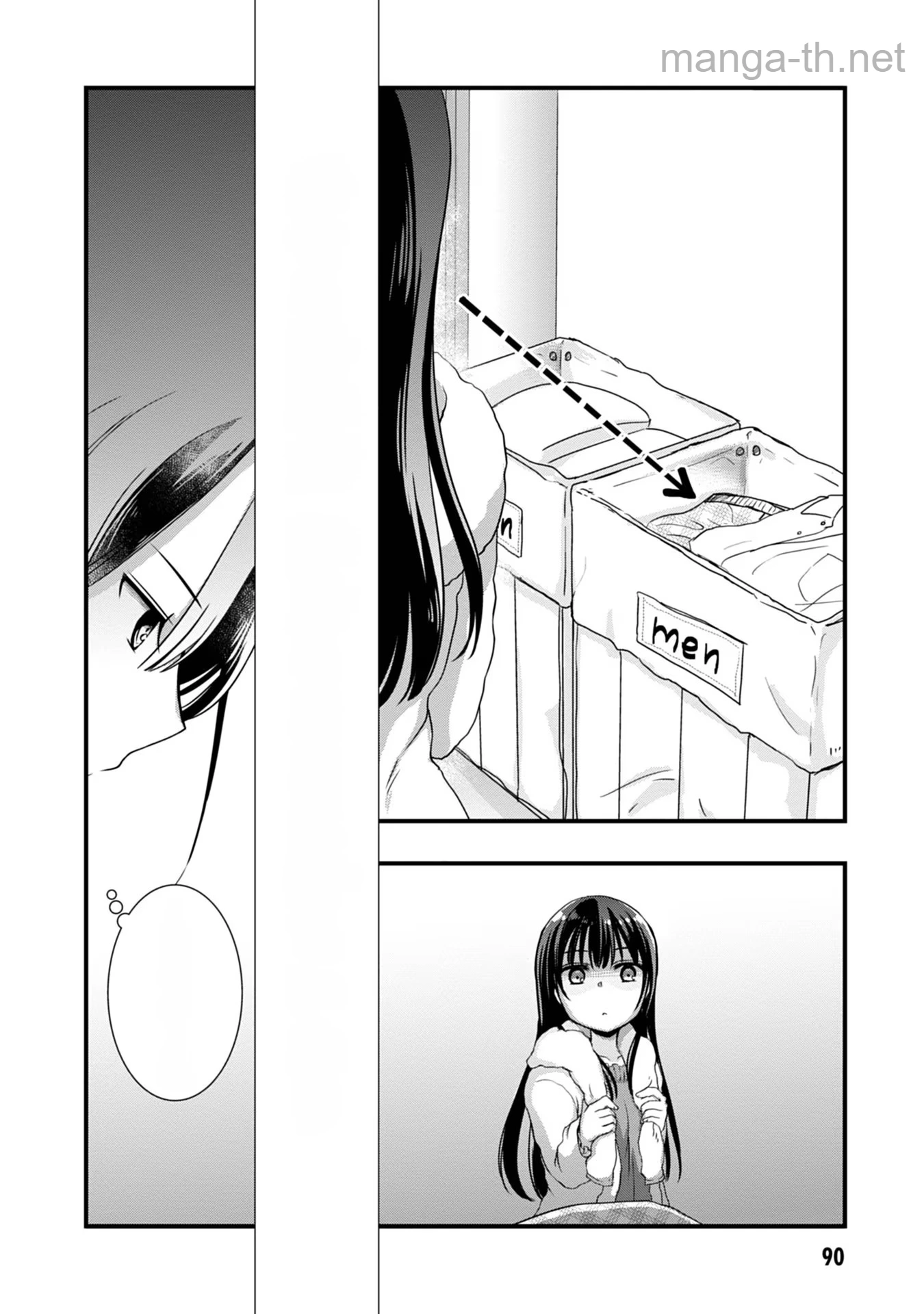 Mamahaha no Tsurego ga Moto Kanodatta หน้า 8