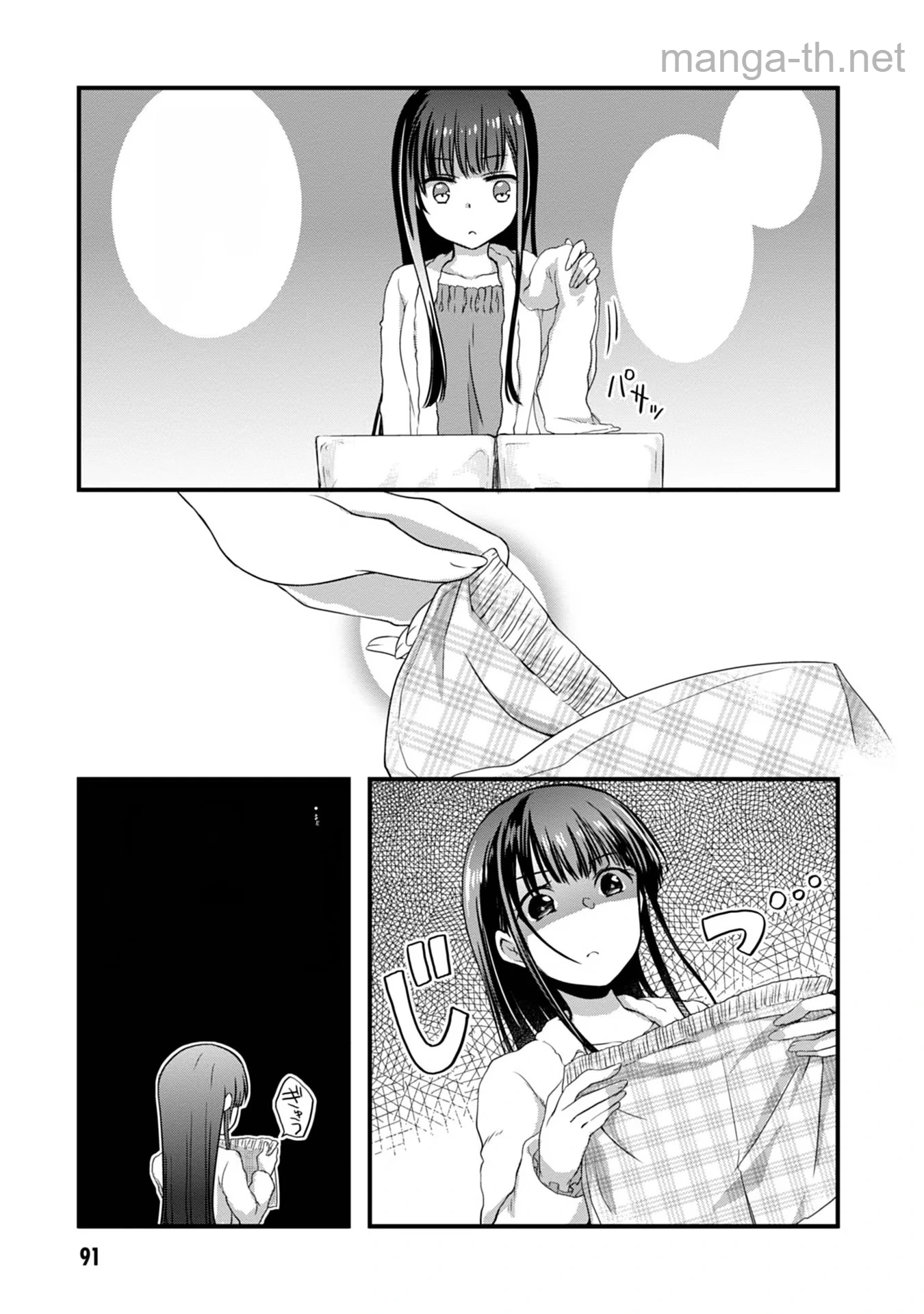 Mamahaha no Tsurego ga Moto Kanodatta หน้า 9
