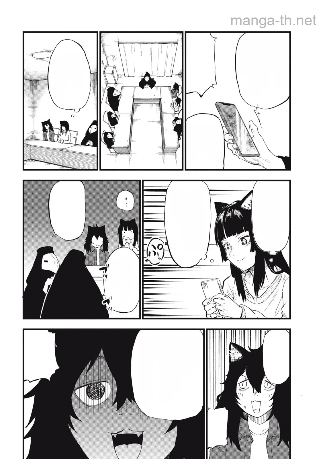Yani Neko หน้า 4