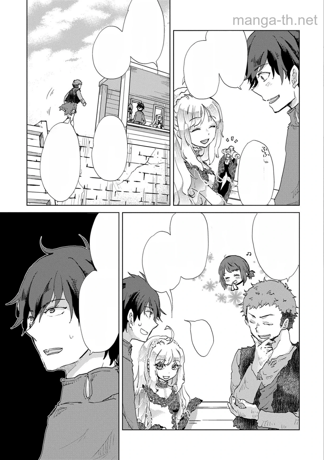 Yuukyuu no Gusha Asley no, Kenja no Susume หน้า 3