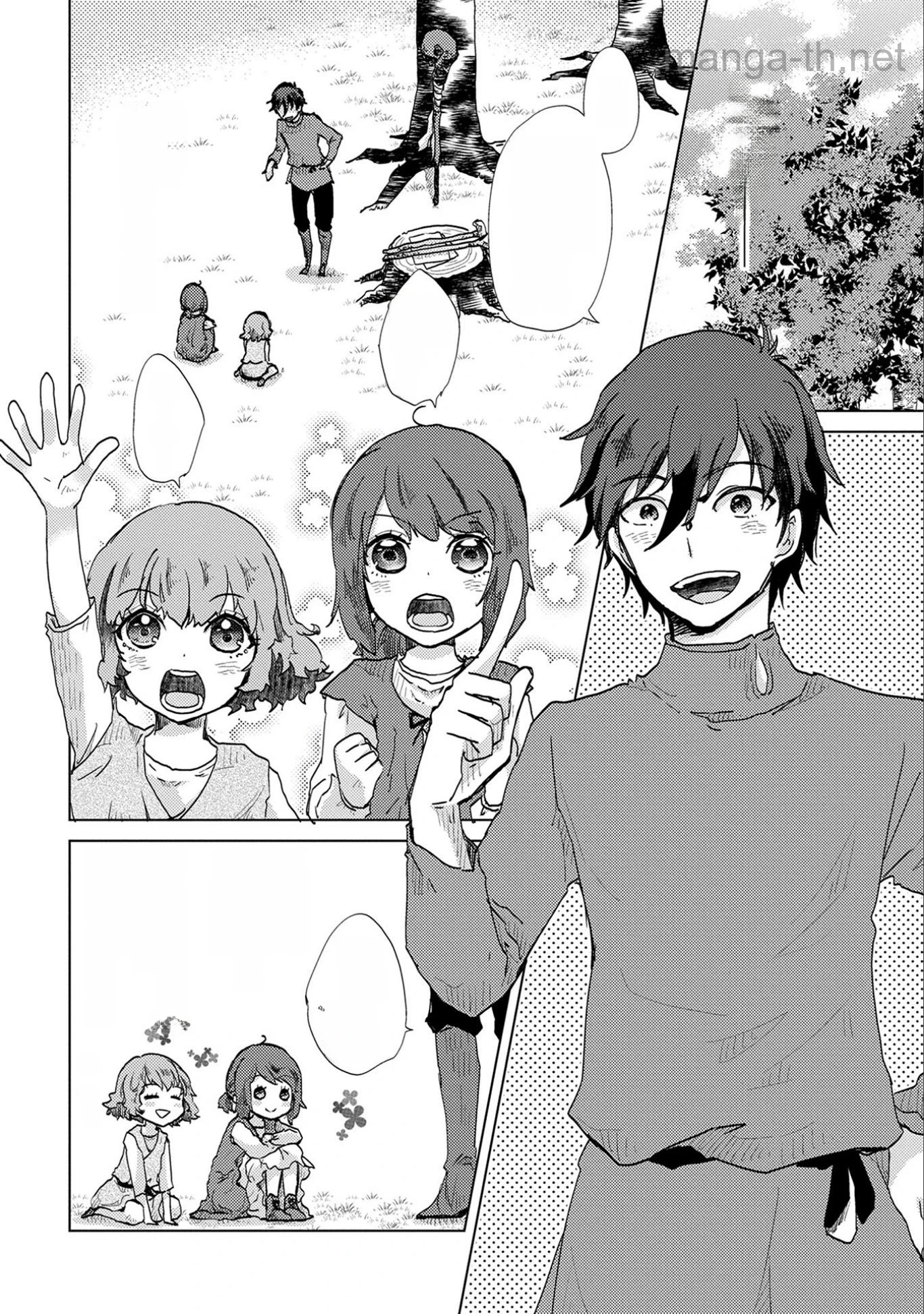 Yuukyuu no Gusha Asley no, Kenja no Susume หน้า 6