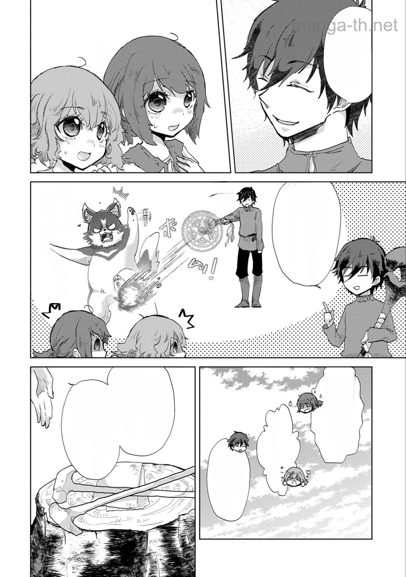 Yuukyuu no Gusha Asley no, Kenja no Susume หน้า 10