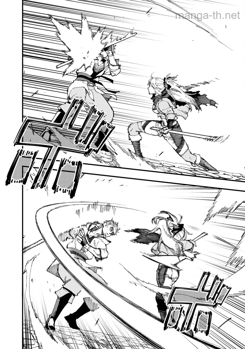 Katainaka no Ossan, Kensei ni Naru: Tada no Inaka no Kenjutsu Shihan datta no ni, Taisei Shita Deshi-tachi ga Ore o Houtte Kurenai Ken page 7